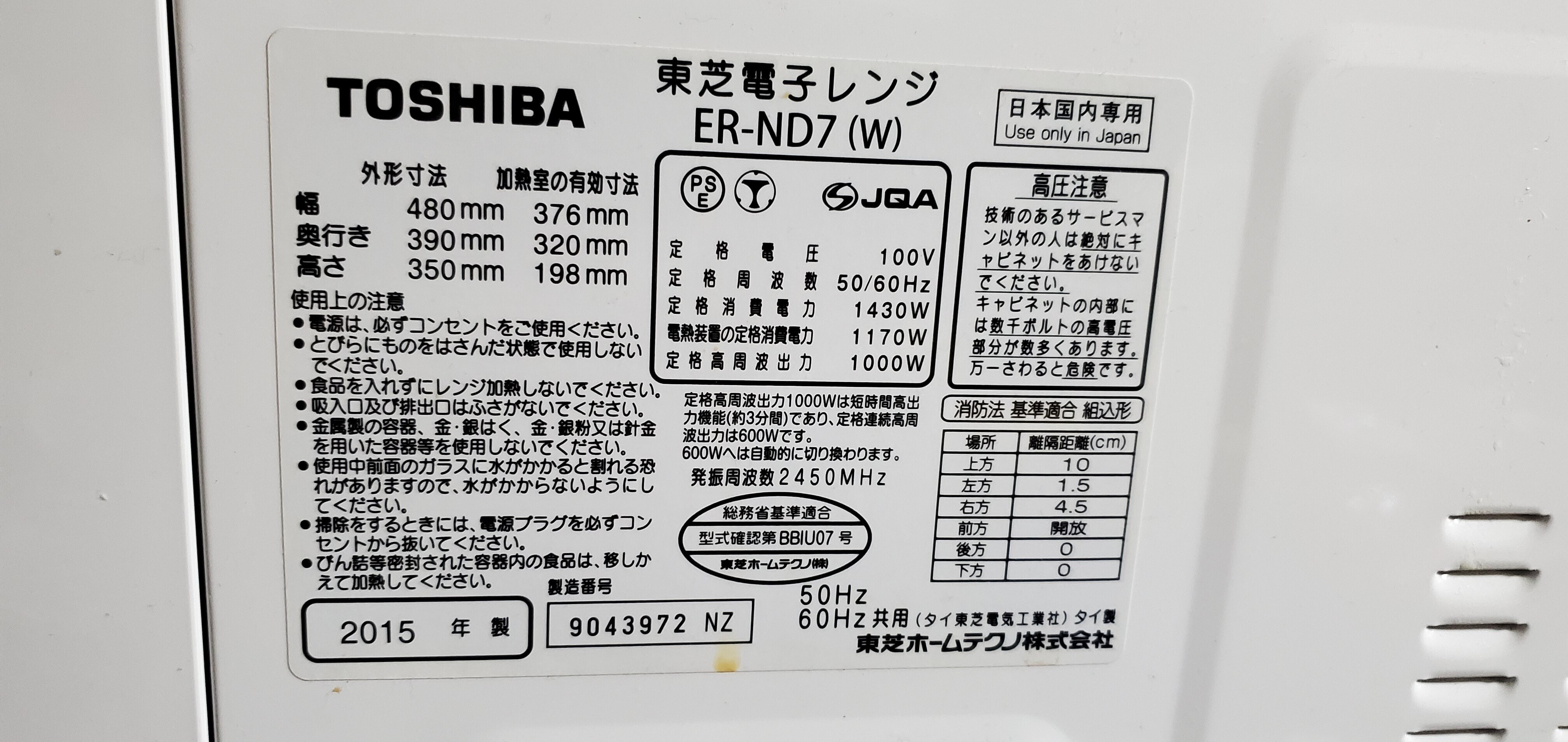 (ジャンク品)TOSHIBA ER-RD3000オーブンレンジ　エラーH73 ジャンク品)TOSHIBA ER-RD3000オーブンレンジ エラーH73 - メルカリ