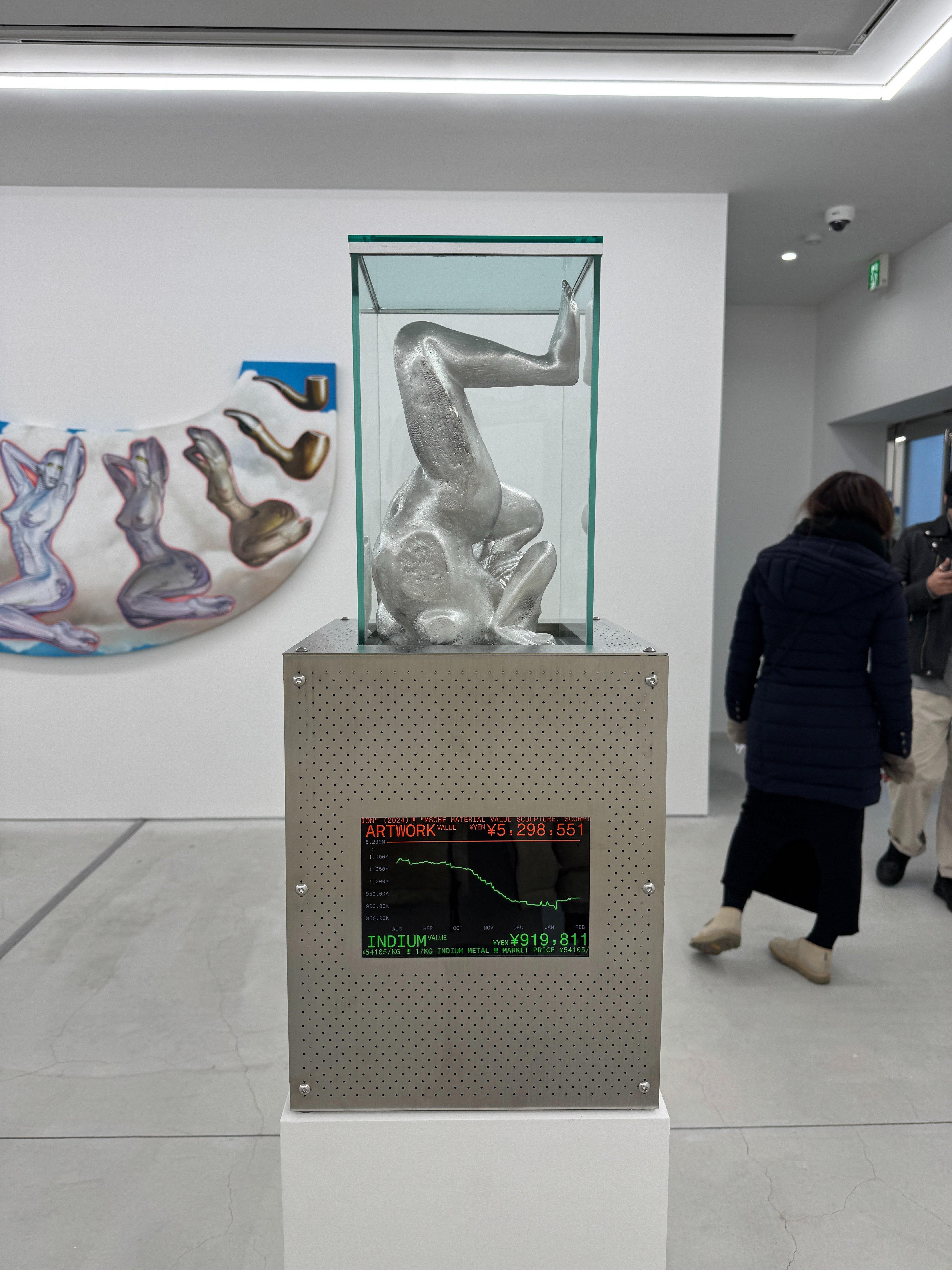 割引 来たる世界2075 GALLERY、MSCHF テクノロジーと崇高@GYRE 絵画