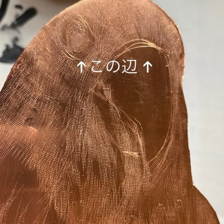 早いもの勝ち❗今年ラス1　手作り額付き銅版画応用絵画　「にゃんこアタック」 今月来月残りラス1販売！早いもの勝ち❗手作り額付き銅版画作品