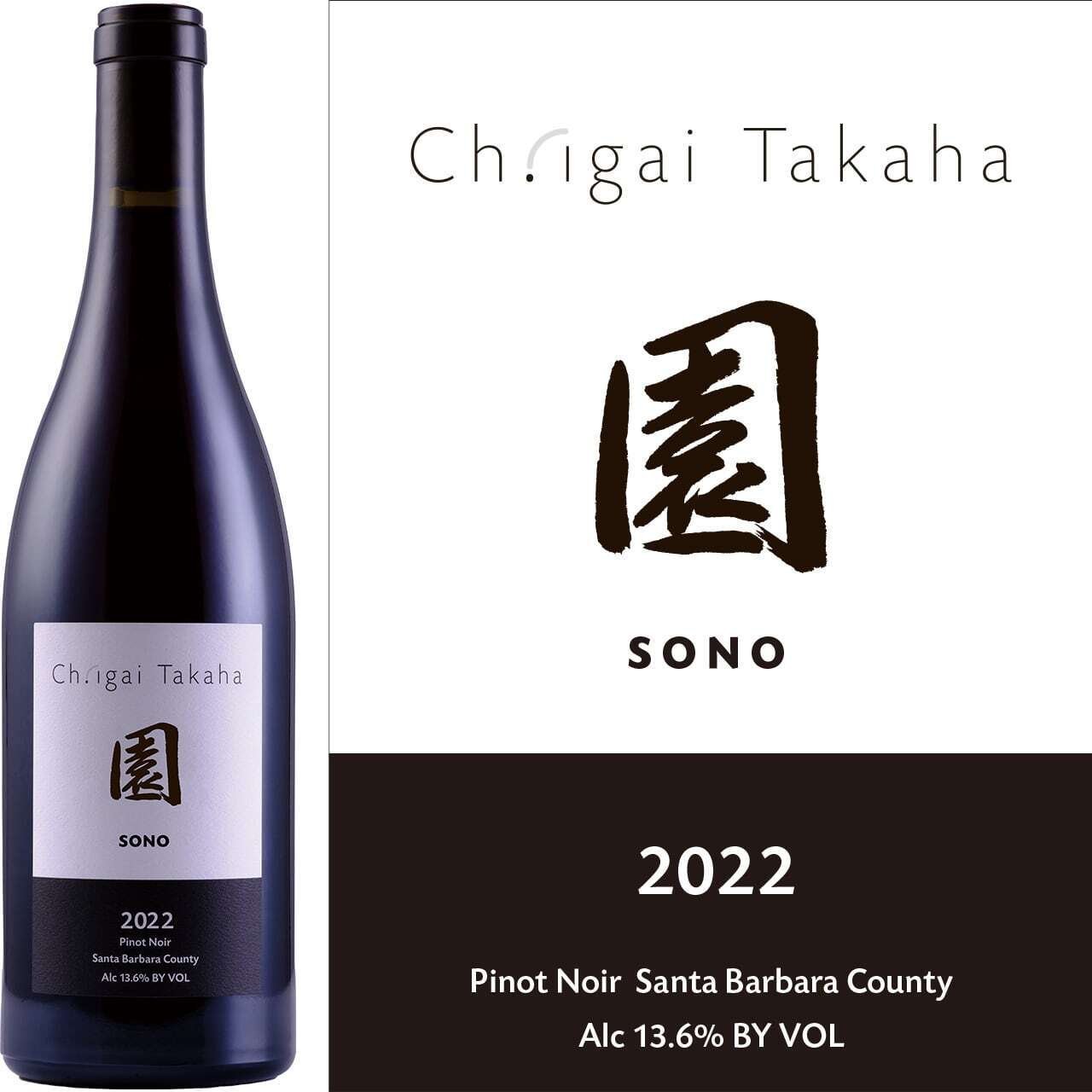 2022 Ch.igai Takaha SONO PinotNoir Santa Barbara County [ 園
