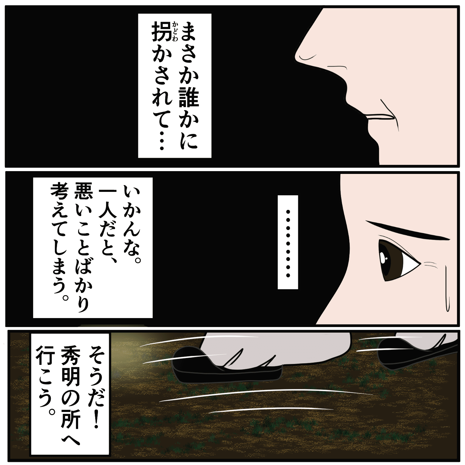 画像13