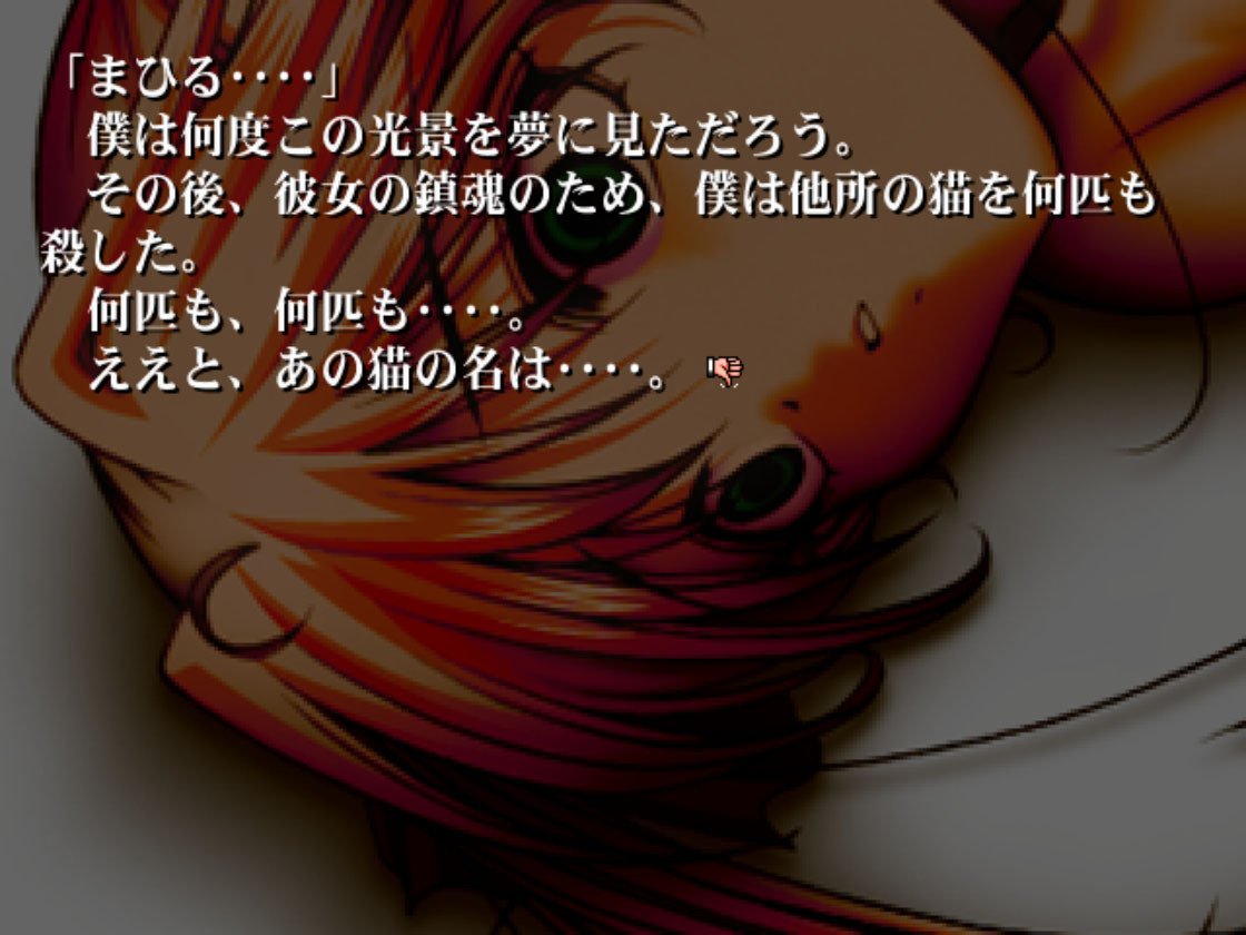 さよならを教えて(感想3)_社会から受け容れられないこと｜chishu_ryu