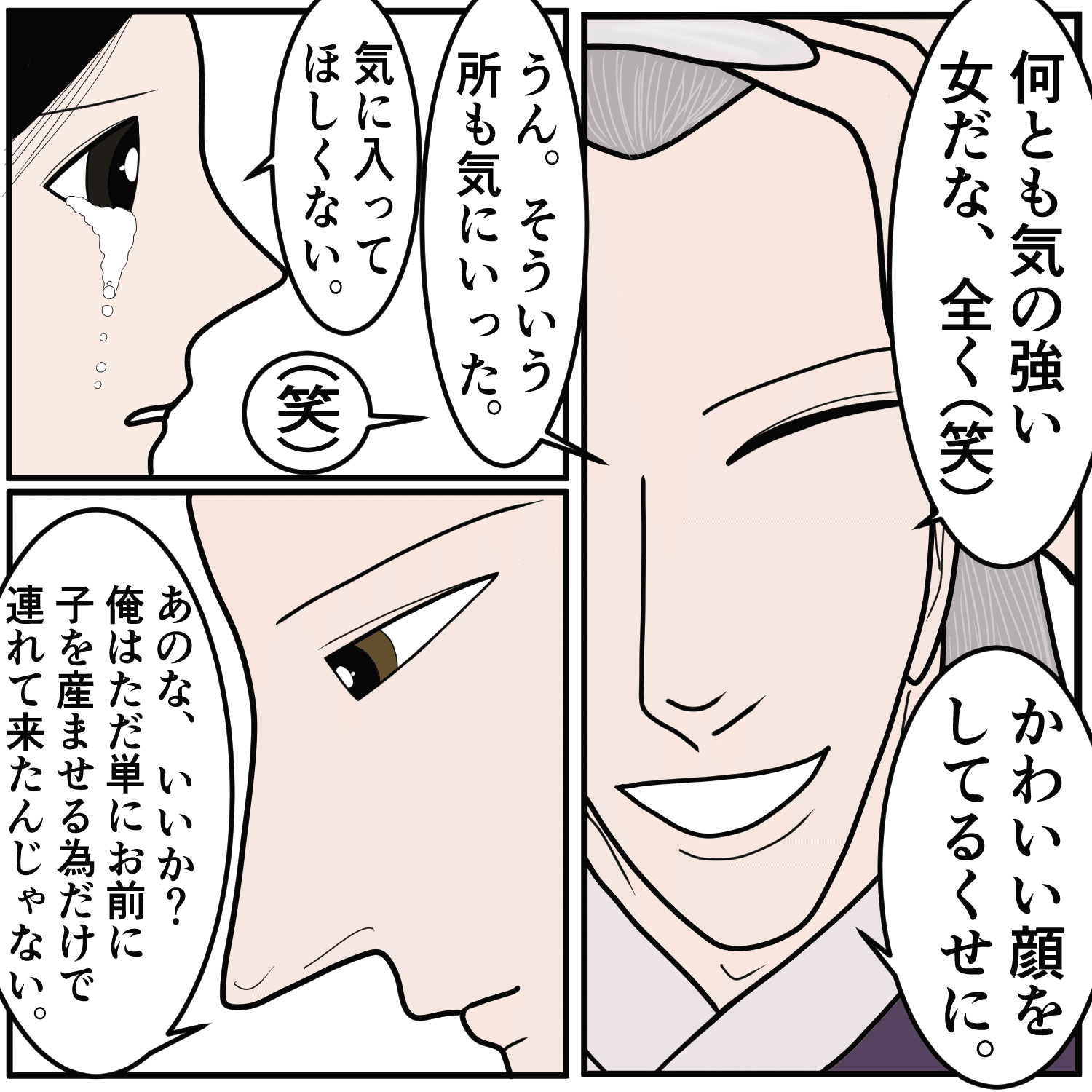 画像8