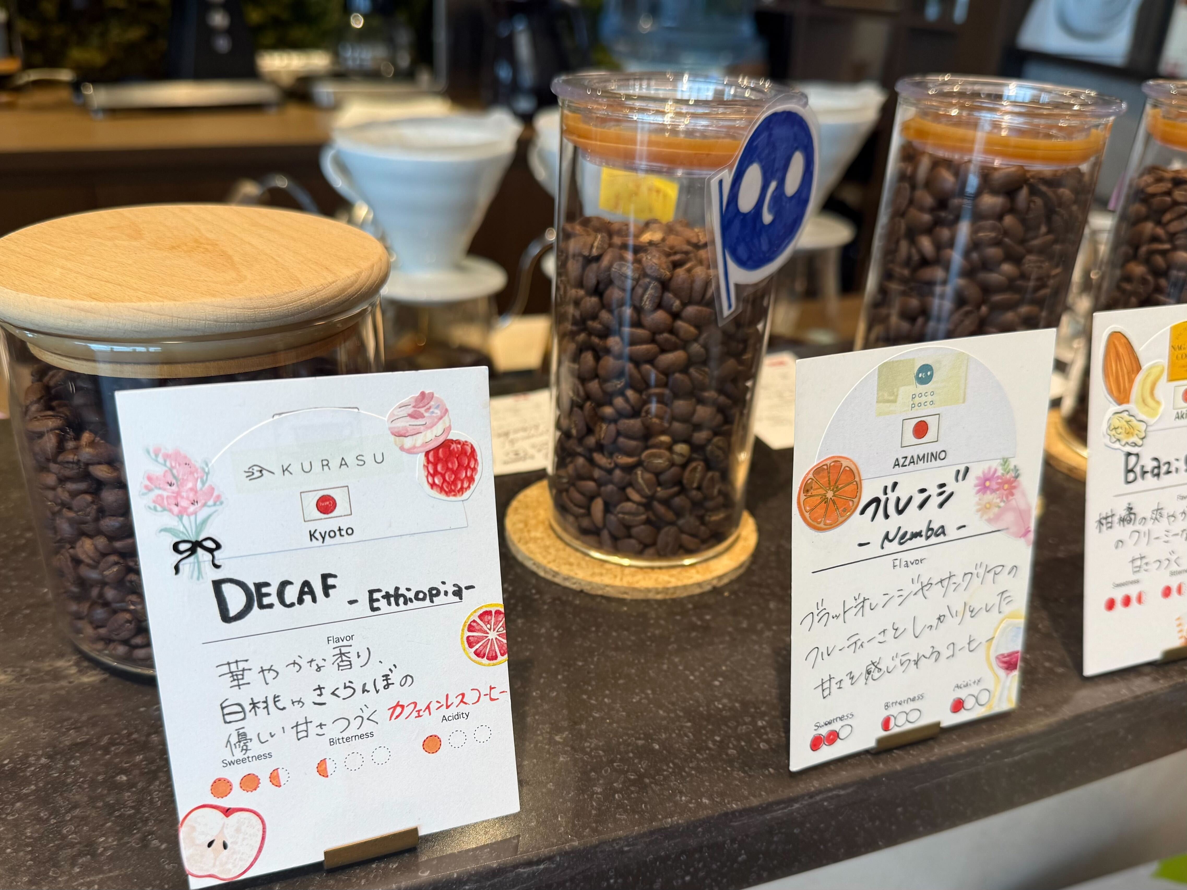 カフェインページ 高濃度のカフェインを含むエナジードリンクもある（画像を一部加工し