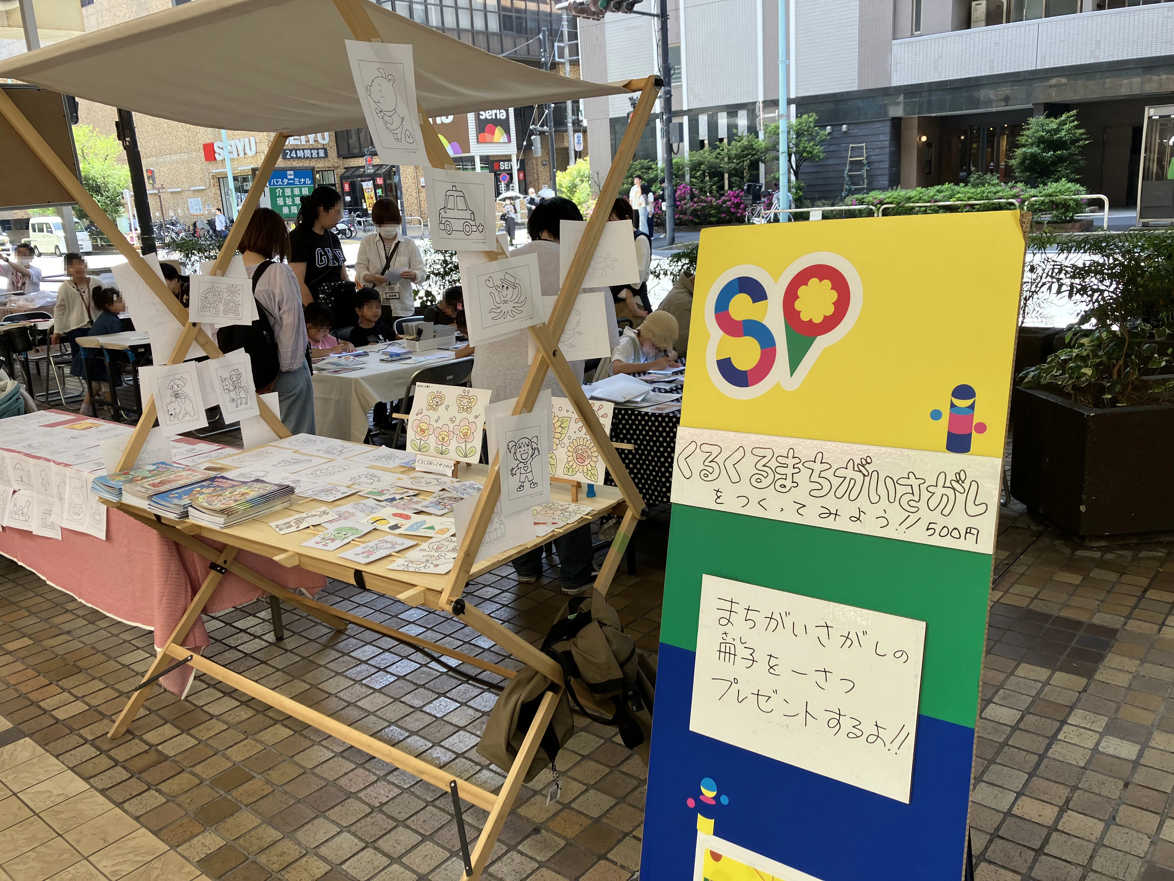 【中古】 まちがいだらけの言葉づかい（5） かいけつゾロリ～おたからザクザクちずのなぞ～｜takarush