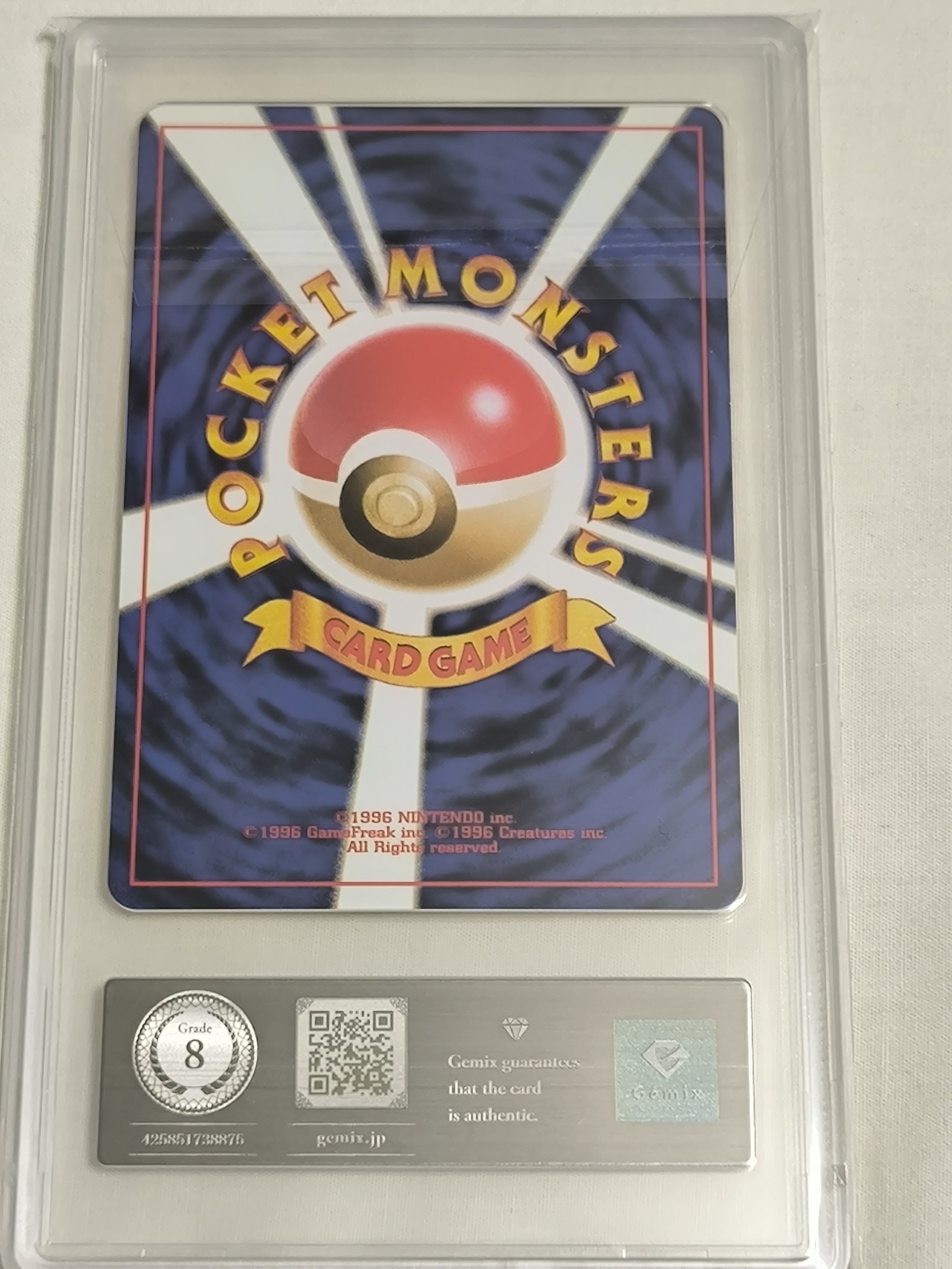 16回目のGemix鑑定からカードが返ってきました｜スージー・サムナー