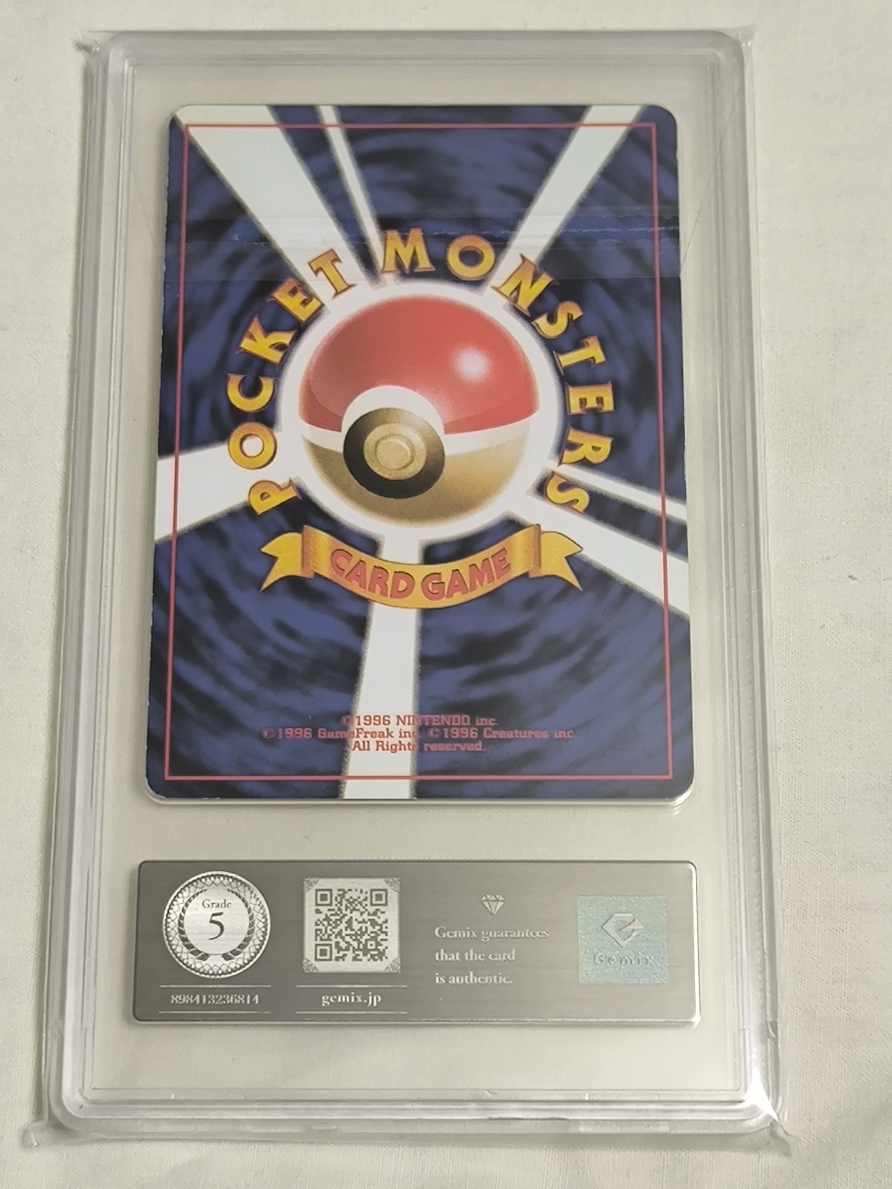 16回目のGemix鑑定からカードが返ってきました｜スージー・サムナー