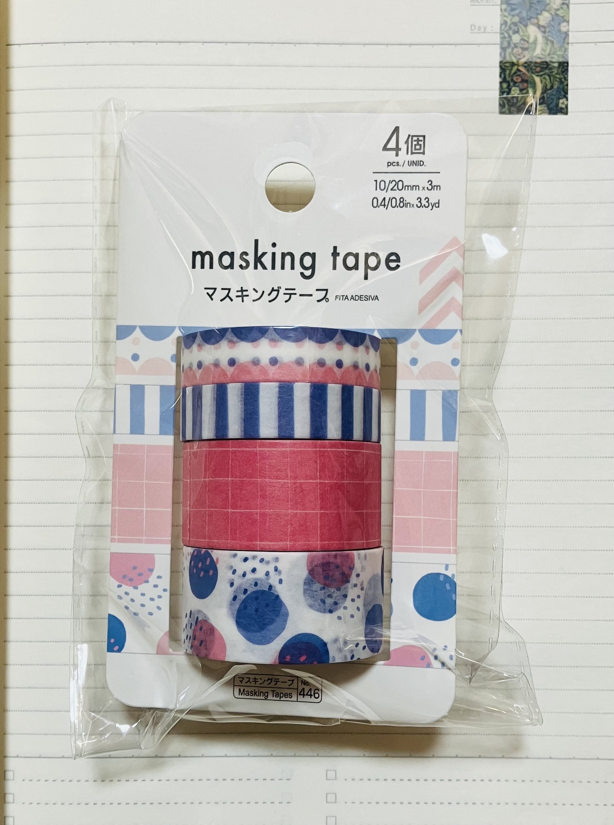 ダイソー マスキングテープ4個入｜EIMI