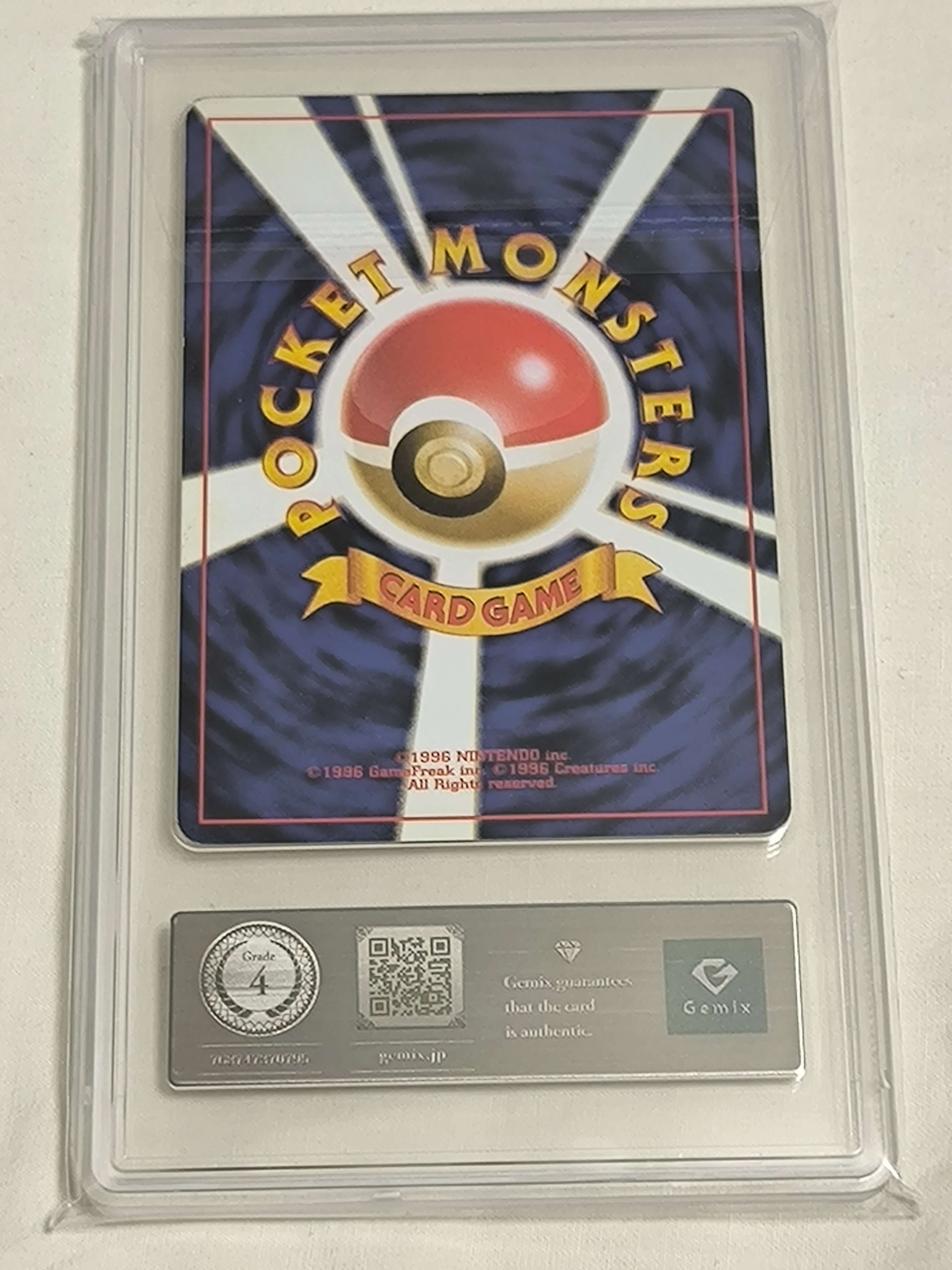 希少【ARS９】ポケモンカード　旧裏　ピカチュウ　イントロパック　鑑定品 希少【ARS9】ポケモンカード 旧裏 ピカチュウ イントロパック