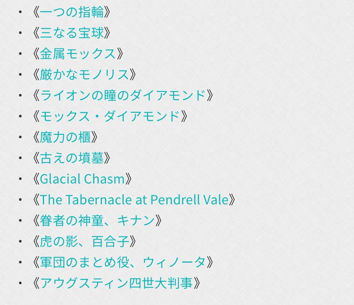 EDH】統率者ブラケットβテストの件｜テラ