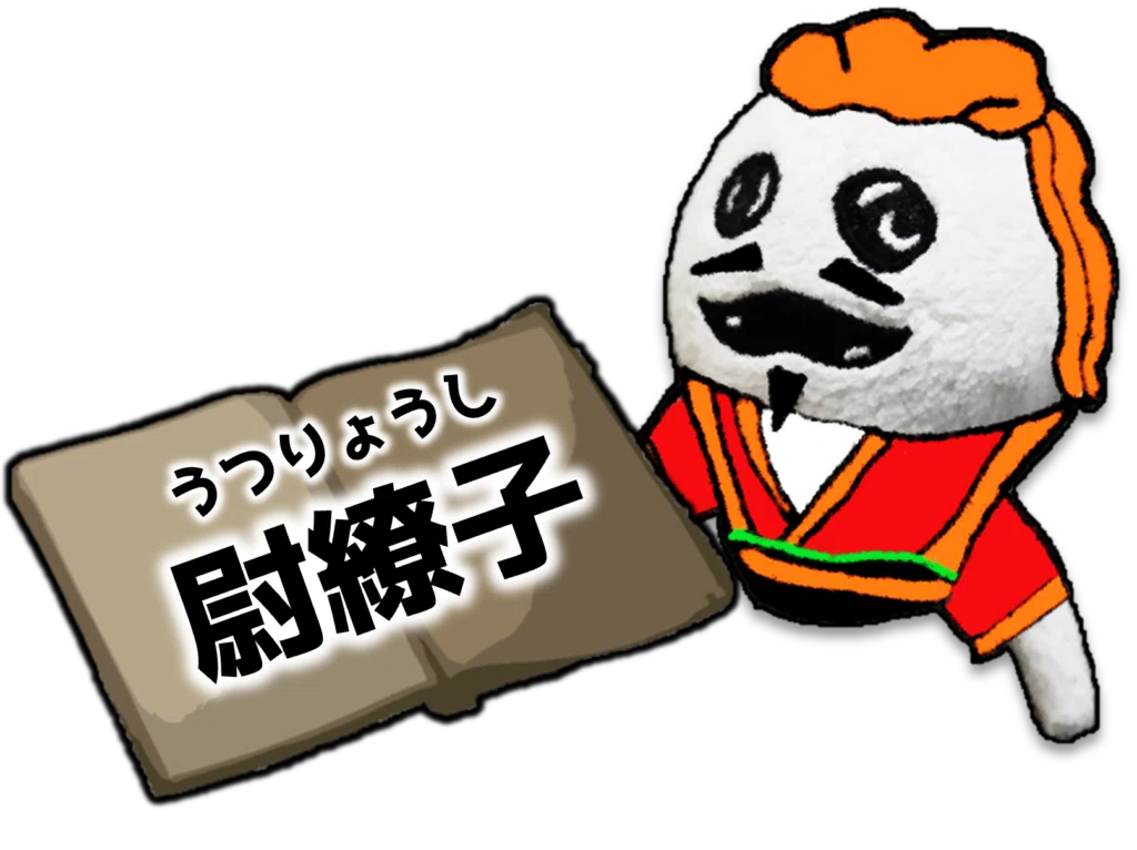 武経七書（ぶけいしちしょ）は武士の教養書＝ビジネス書である。｜本