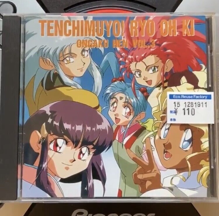 100円CDをめぐる冒険｜デラ