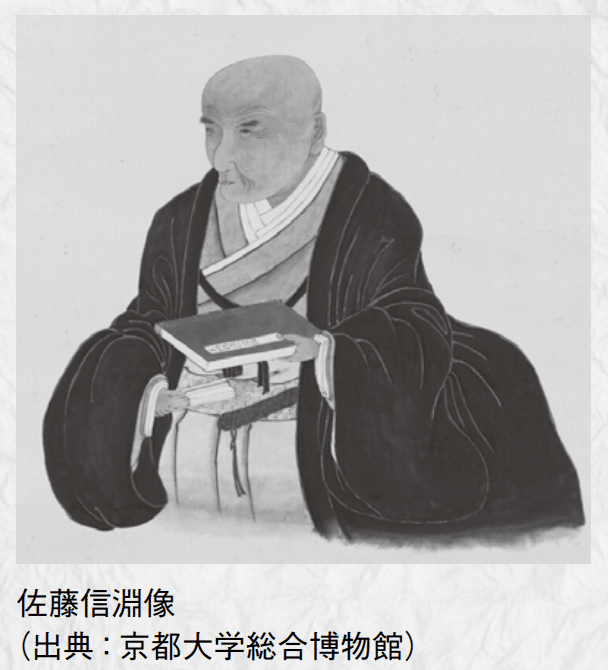人気ブランドの新作 佐藤信淵(1769-1850)【第3回 農業維新! レジェンドたちが未来 和書