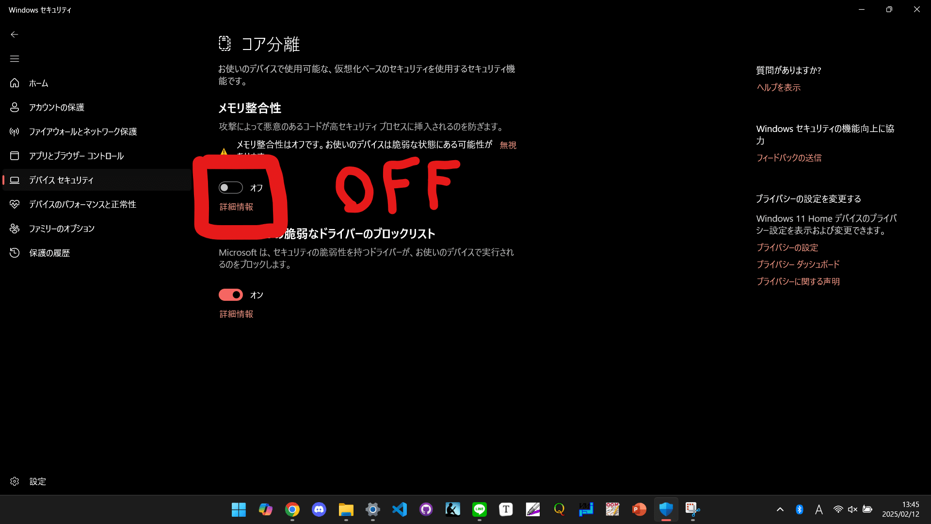AMDCPUのWindows11でMulka 2のリーディングユニット(Eカード)が