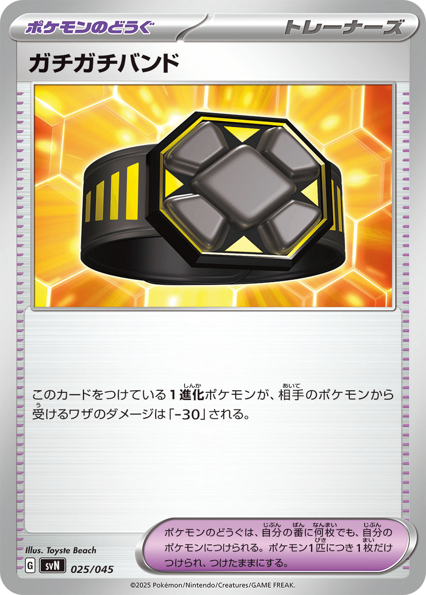 ドラパルトさん専用 rectangle_large_type_2_0810e9c