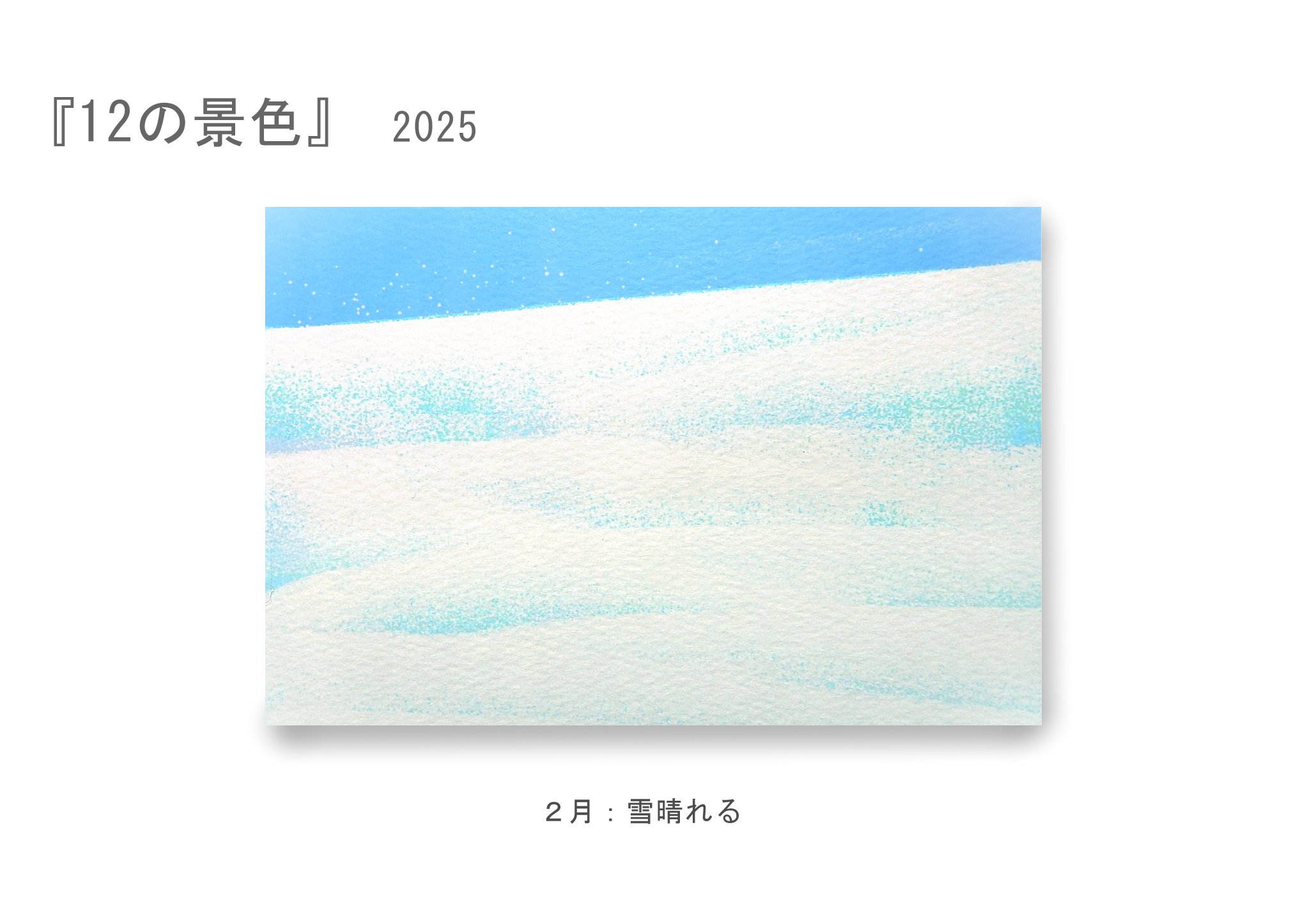 カレイベ　ポストカード カレイベ ポストカード - メルカリ