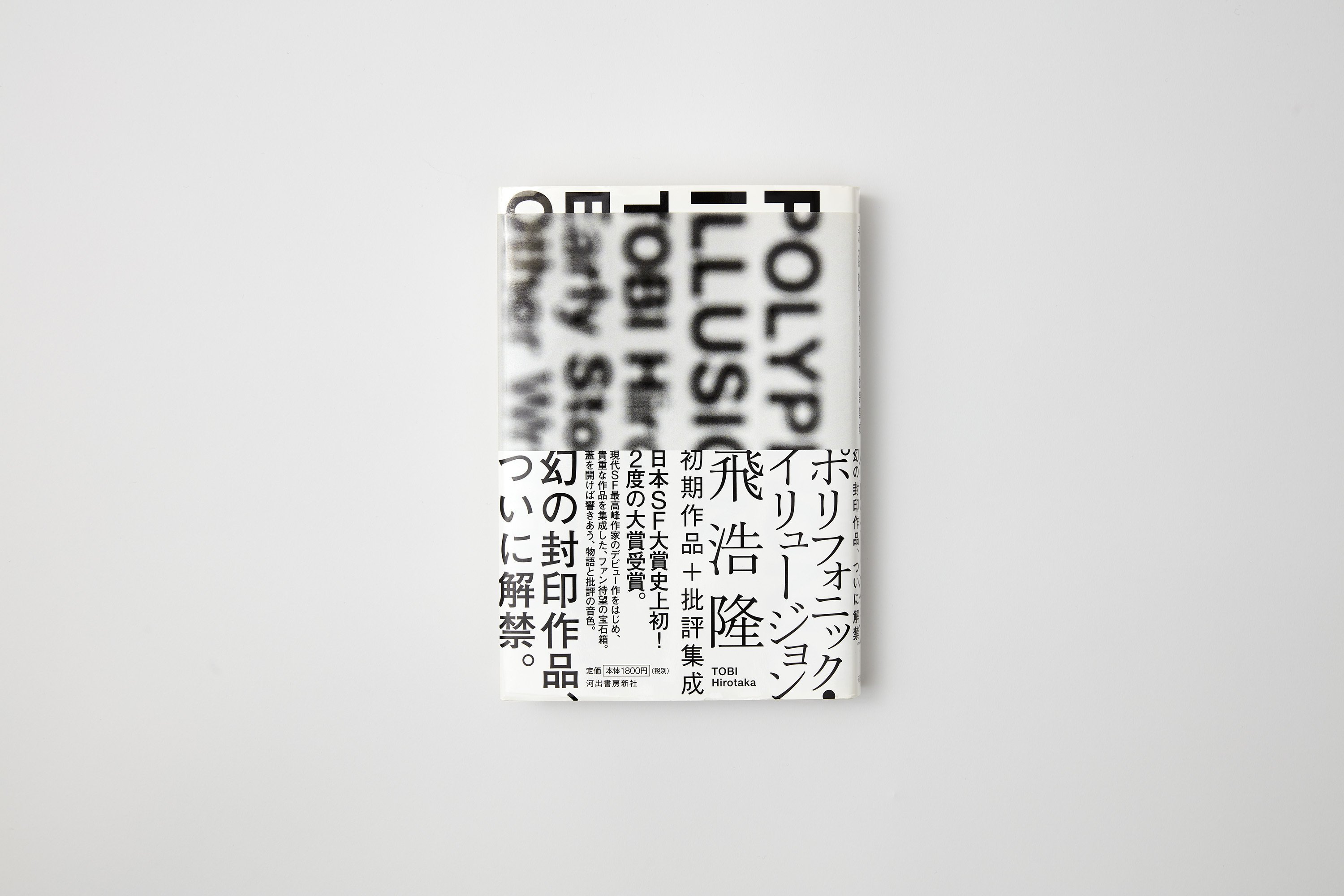 貴重です。一村哲也のオリジナルプリント。当時のものです 90s 