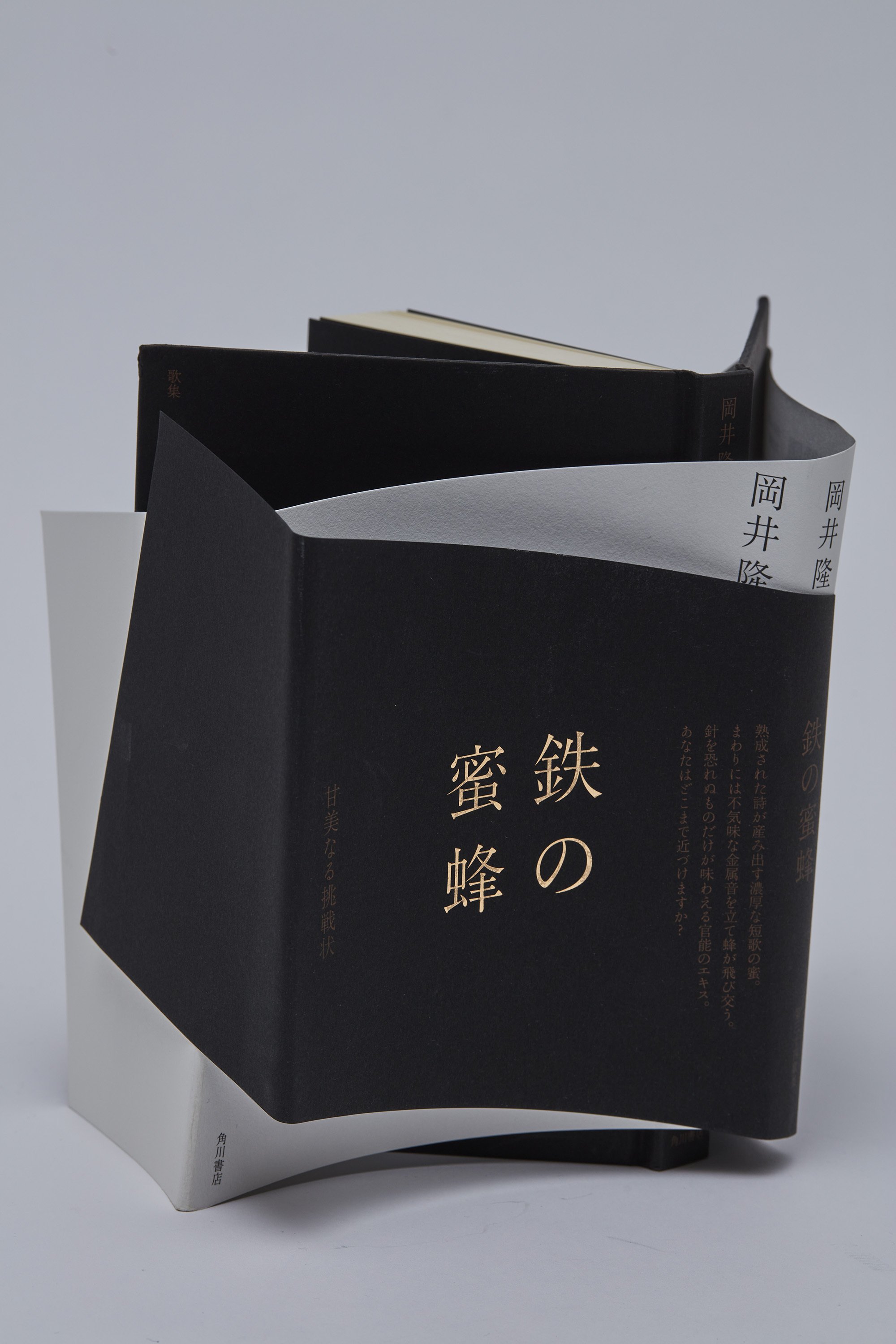 鈴木成一と本をつくる【Season2】「”タイポグラフィの名手