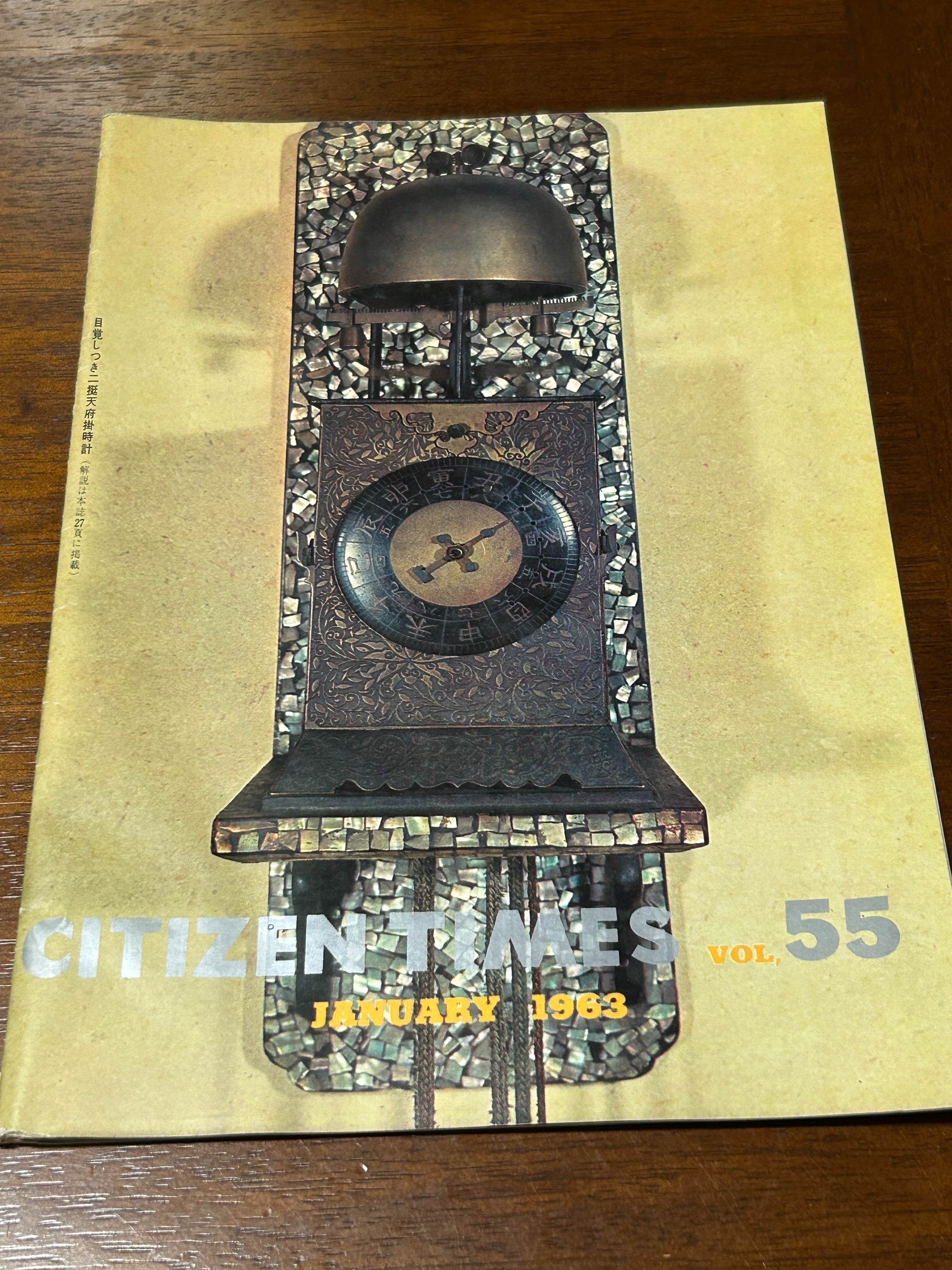 第23回 クセあり文字盤｜kkclub