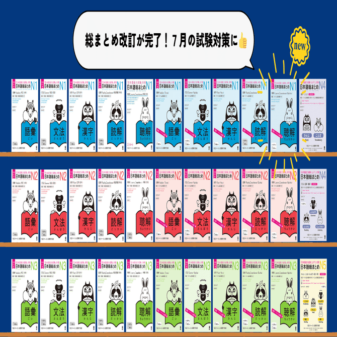 2025年前半に刊行予定のアスクの書籍・コンテンツをフライング紹介し