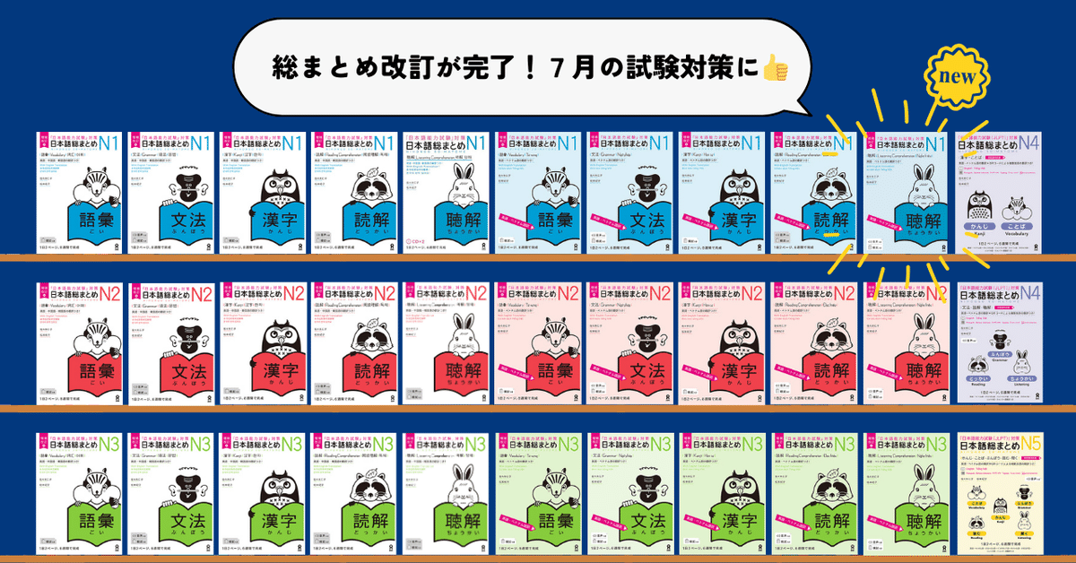 2025年前半に刊行予定のアスクの書籍・コンテンツをフライング