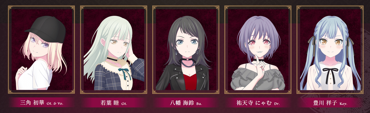Ave Mujica Completeness 特典 ドロリス 三角 初華 Ave Mujica Completeness 特典 ドロリス 三角 初華