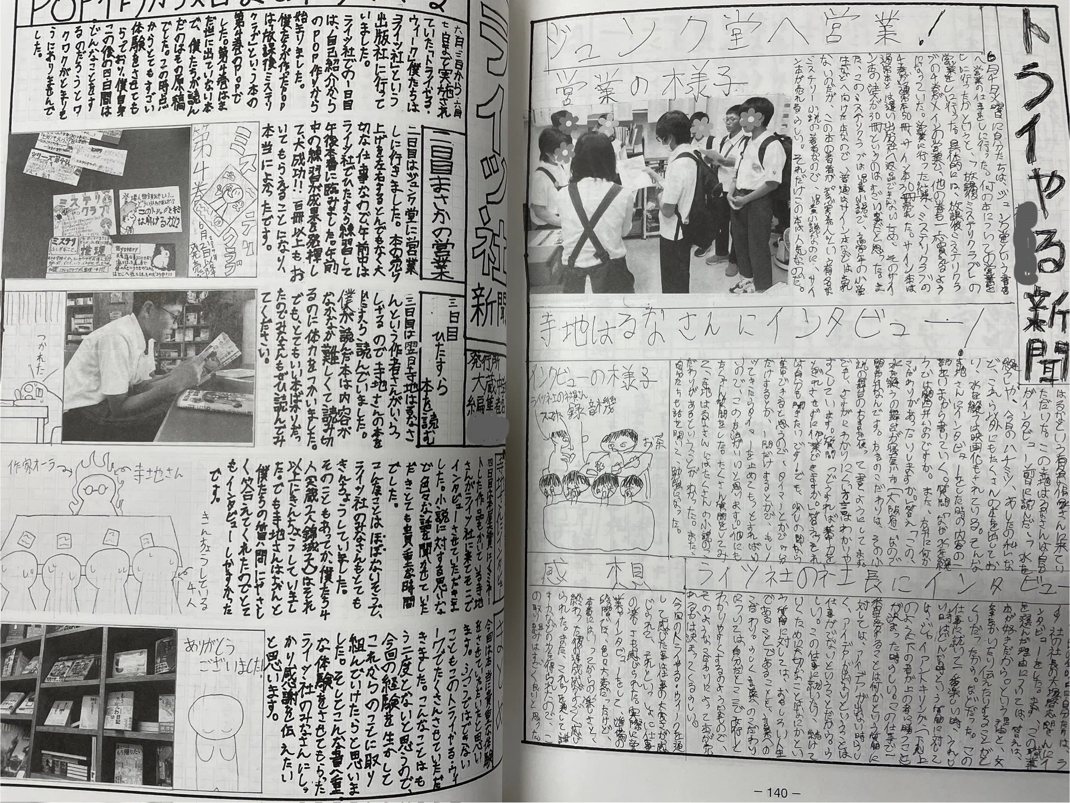 【16日まで値下げ】文庫本 小説 130冊 まとめ売り 書けないときはいい文章を書こうとしてるとき」大阪ほんま本大賞作家に