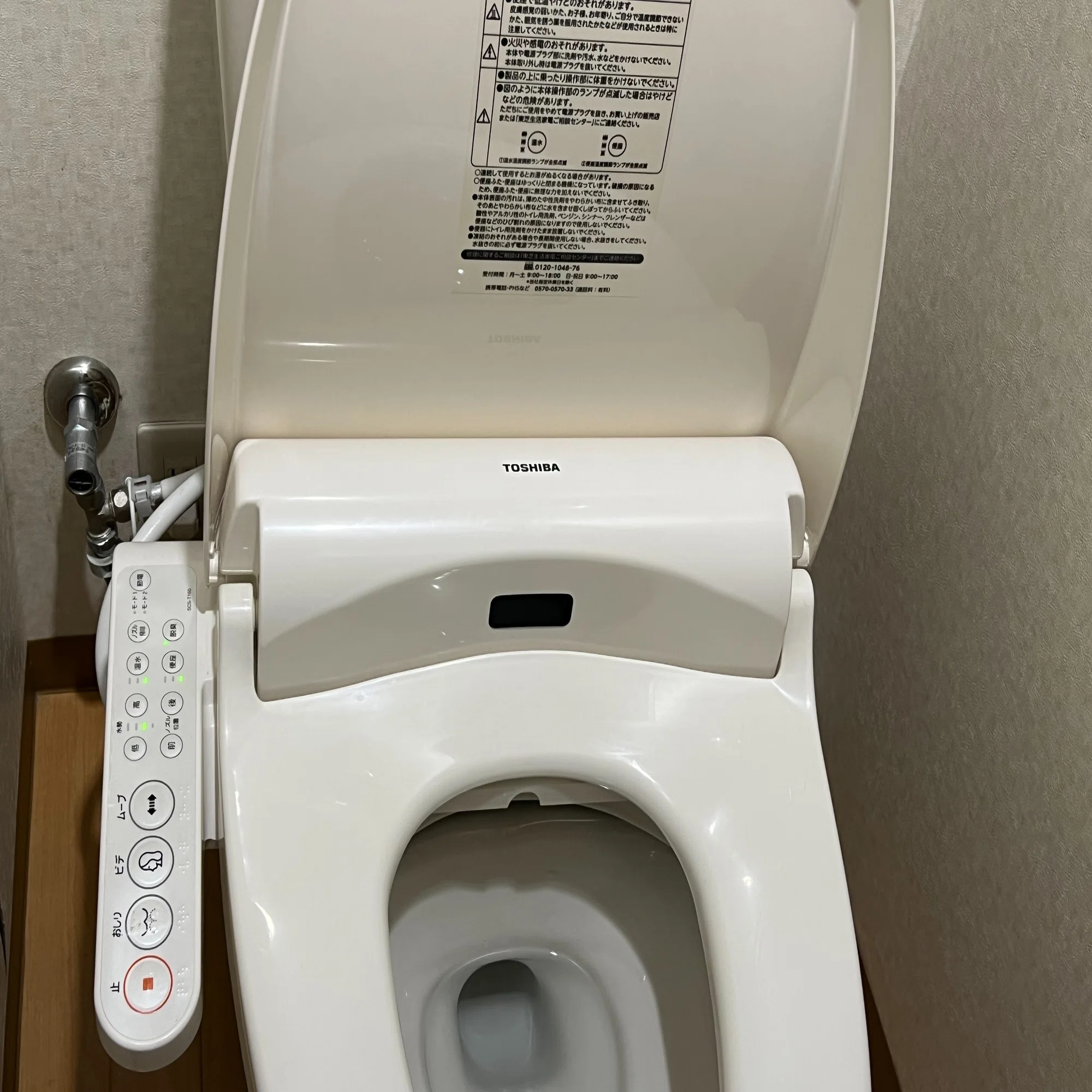 温水洗浄便座】快適で清潔な暮らしを実現！東芝 温水洗浄便座 クリーン 