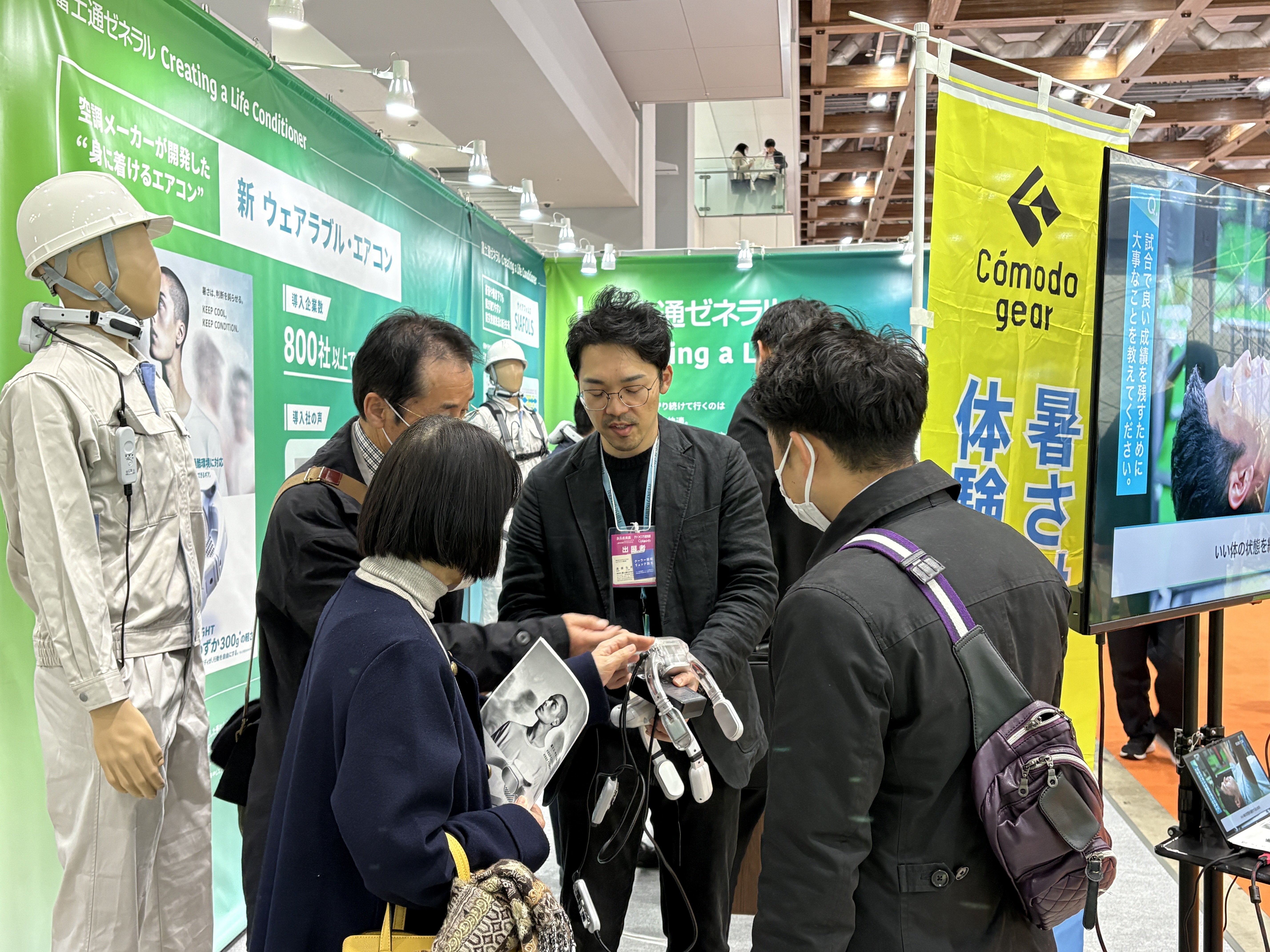 富士通ゼネラル 展示会レポート - 防災産業展2025｜富士通ゼネラル