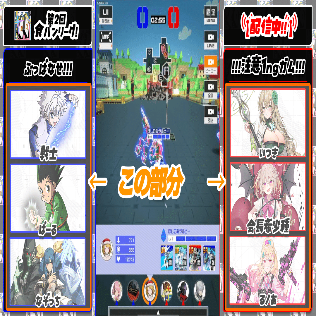 配信画面にのせるキャラクターの画像をPhotoshopを使って同時に更新