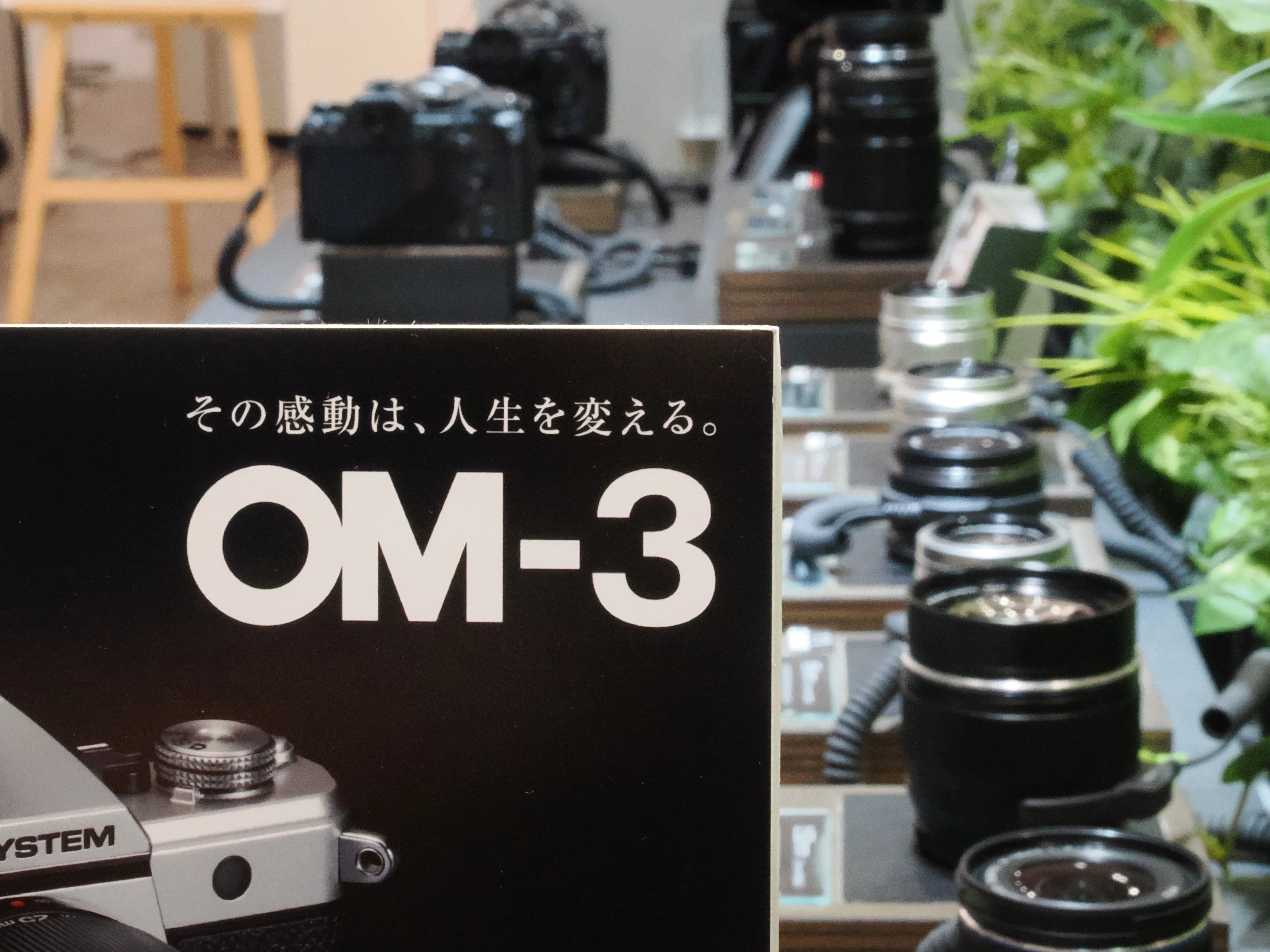 OM SYSTEM OM-3 みてきて感じた感想！新プレミアムモデル誕生