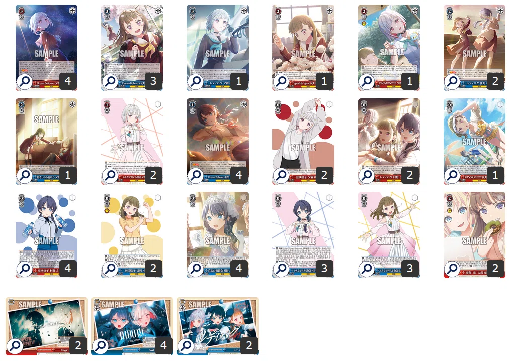 蓮ノ空　デッキ　SRあり　パーツ付き 確率で見る綴理~蓮ノ空6門2扉【くずののWS】｜くずの@WSプレイヤー