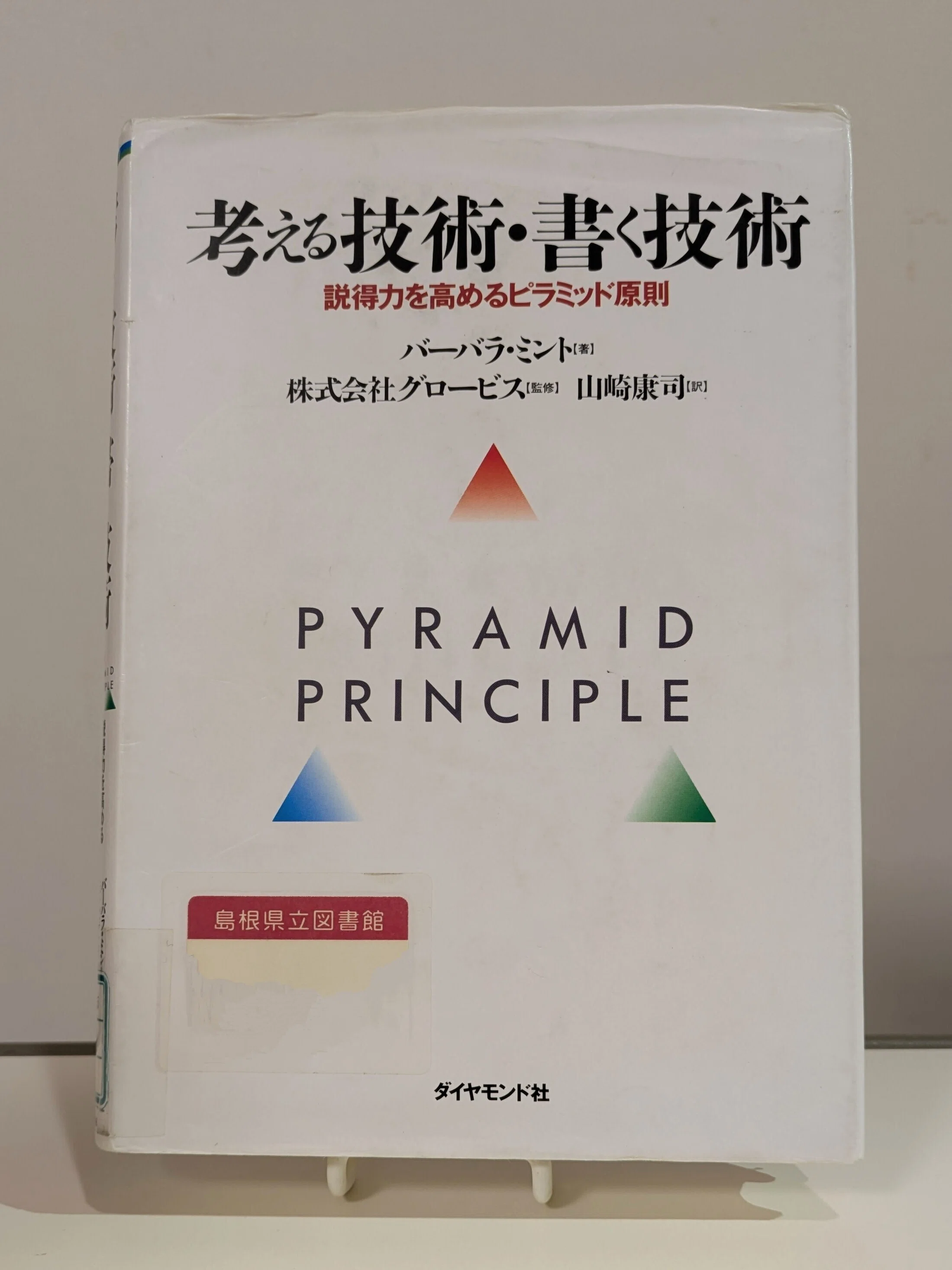 1739350484-