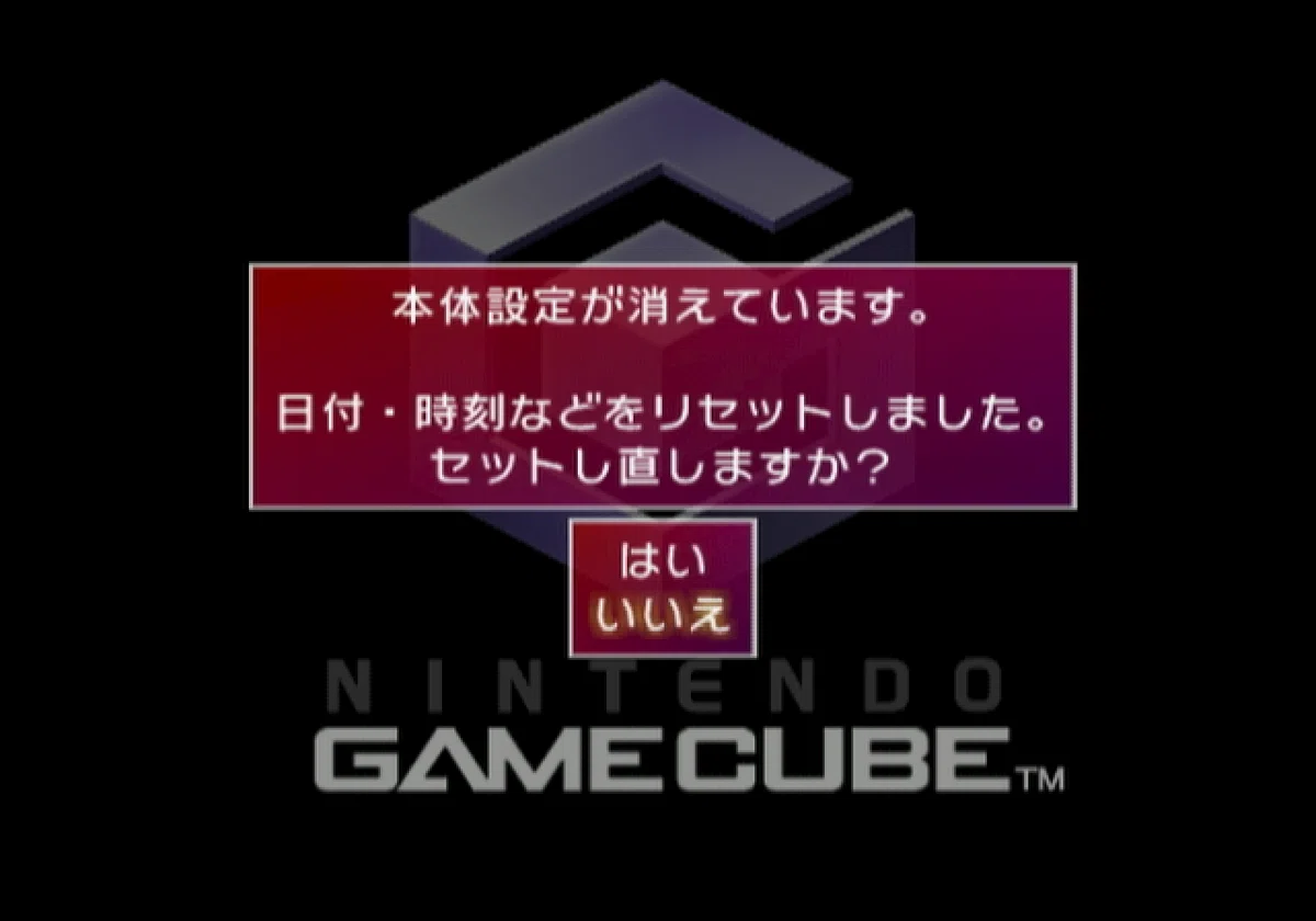 電池交換済】ゲームキューブ本体 ウェーブバード セット(シルバー)1214 