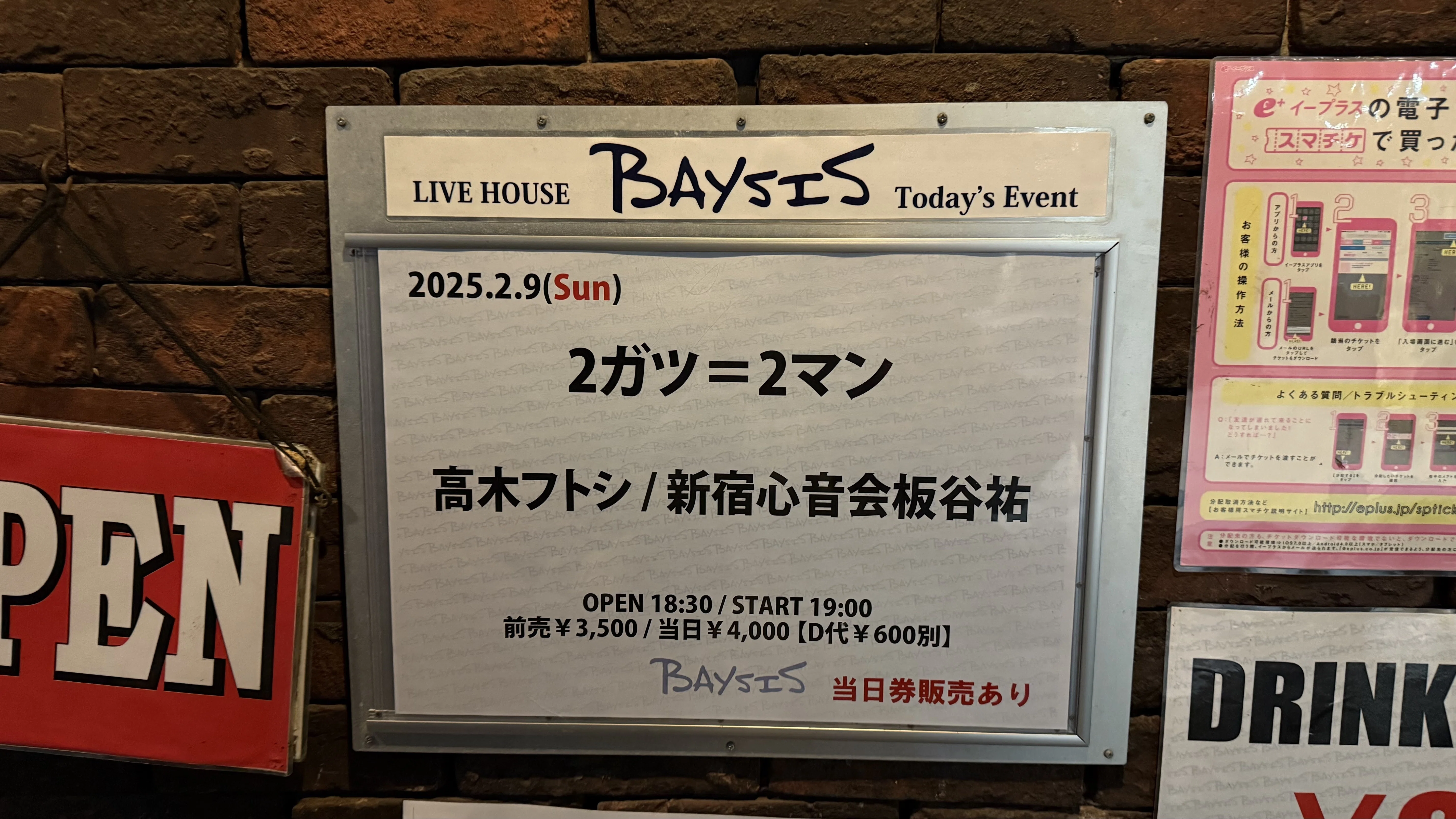 高木フトシ　アルバム3枚 2/9 髙木フトシ@横浜 BAYSIS 