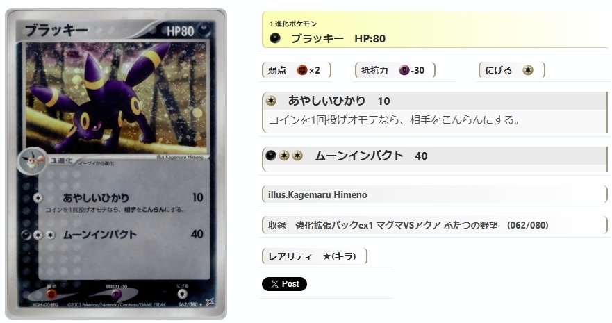 ◇【まとめ売り】ポケモンカード ADV PCG ノーマル 約400枚