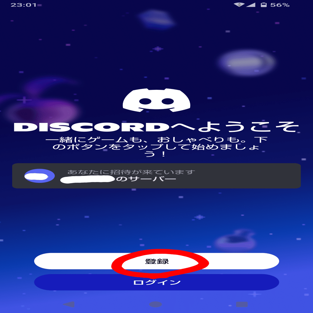 邦楽 aki DICORD discordの紹介｜こきたの