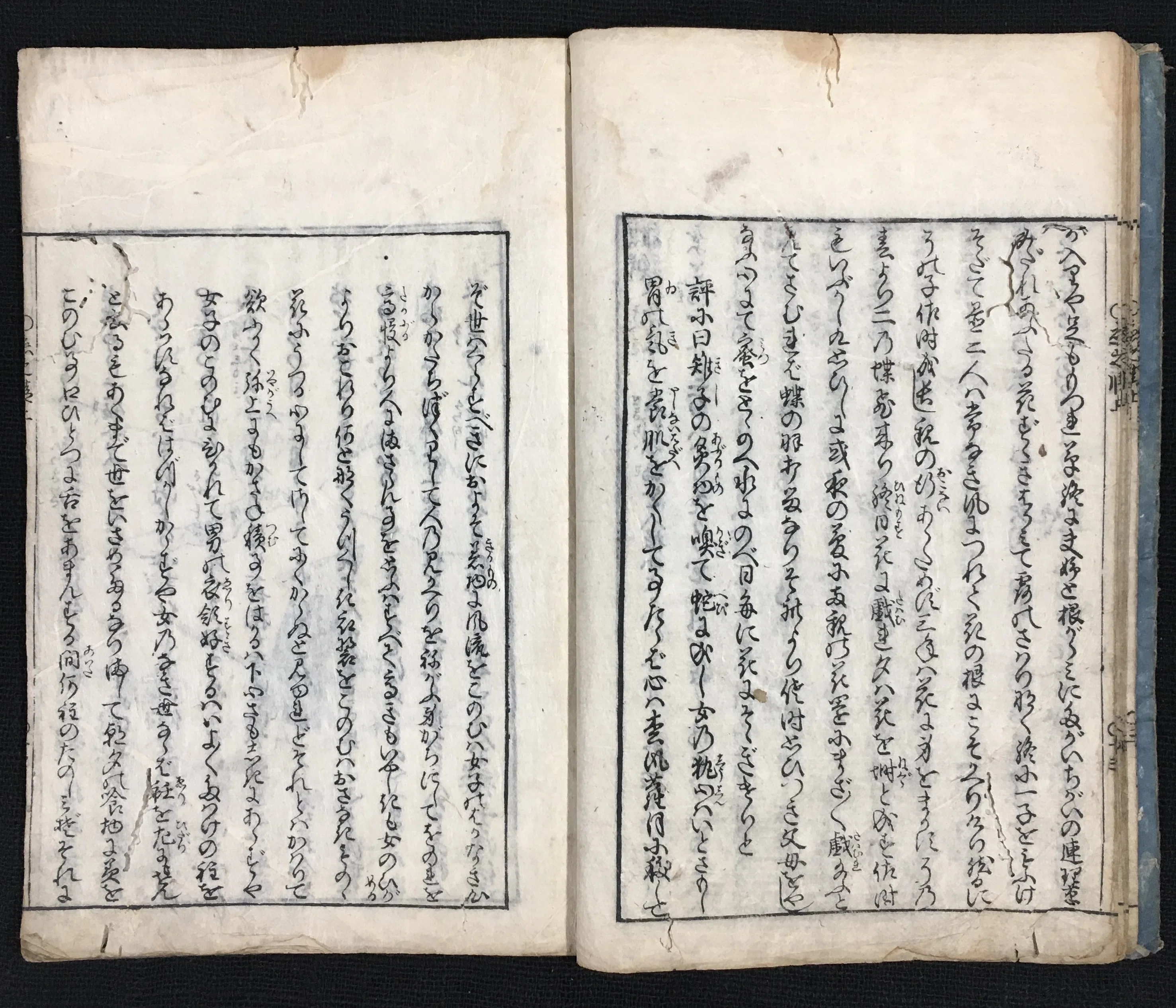 艶道通鑑恋之上 大和国佑国の段｜daily-sumus note