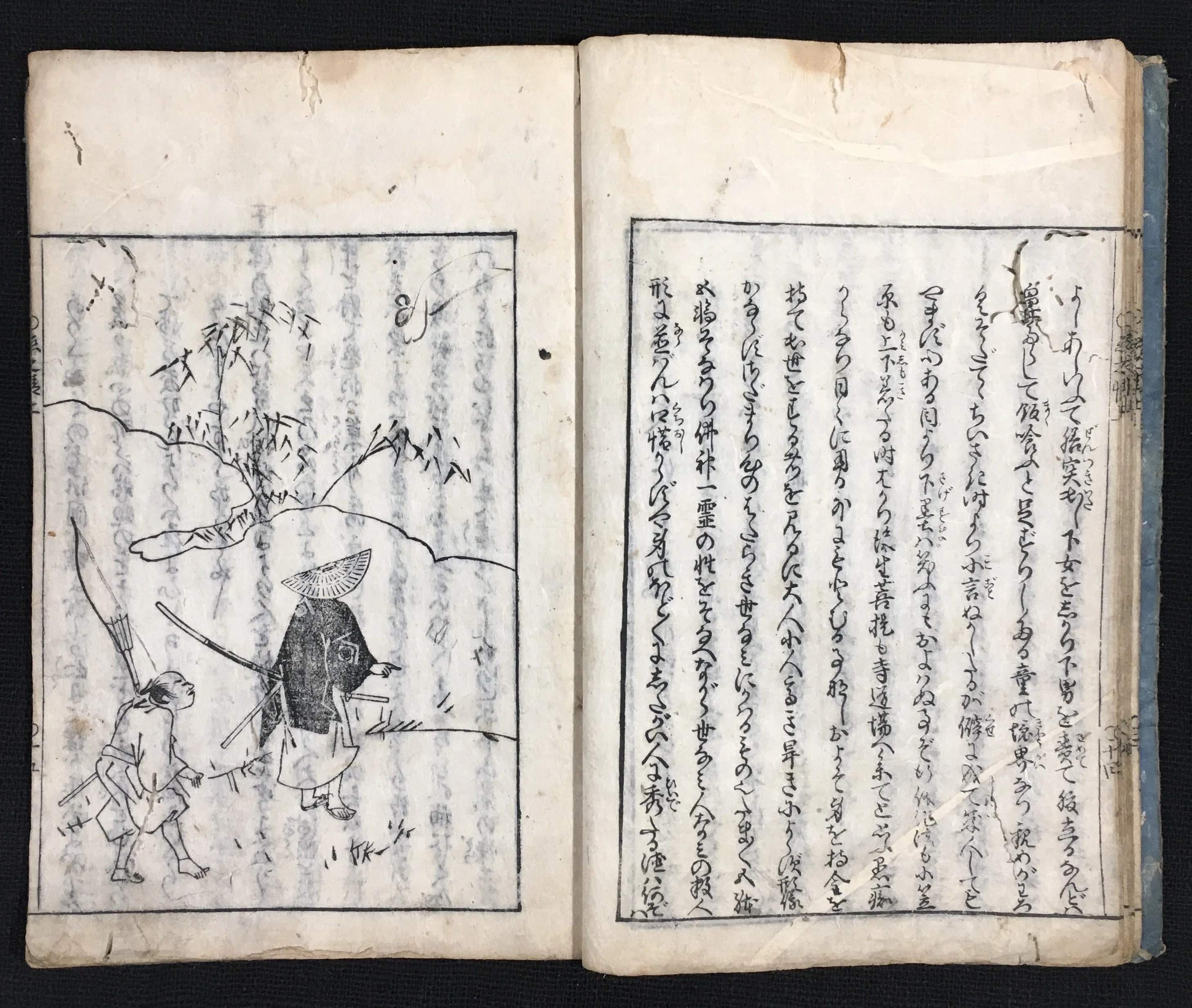 艶道通鑑恋之上 大和国佑国の段｜daily-sumus note