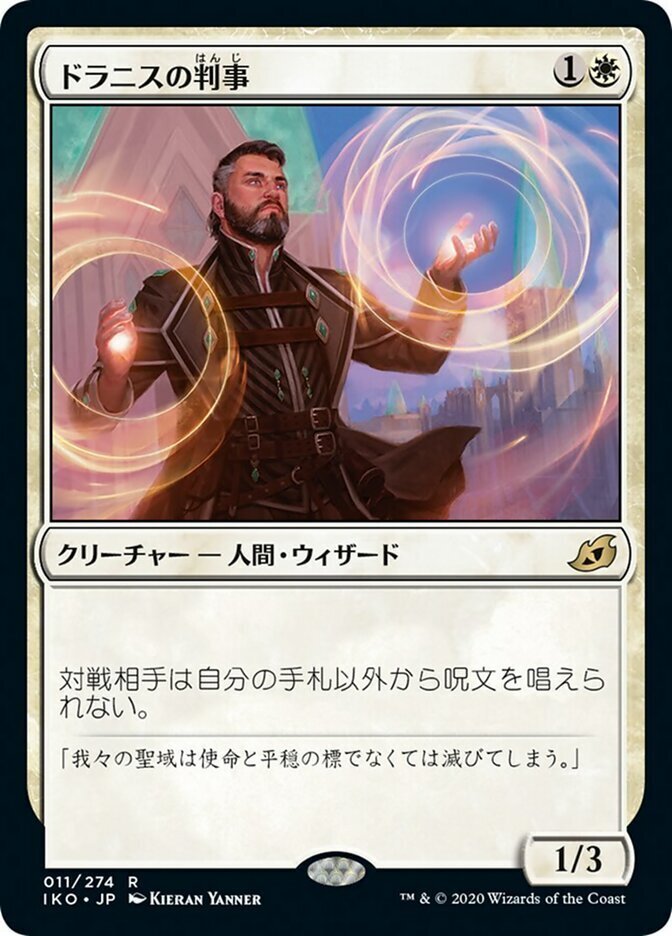 MTG ゲームチェンジャー まとめ売り MTG】【統率者】ブラケットシステム更新！ゲームチェンジャー