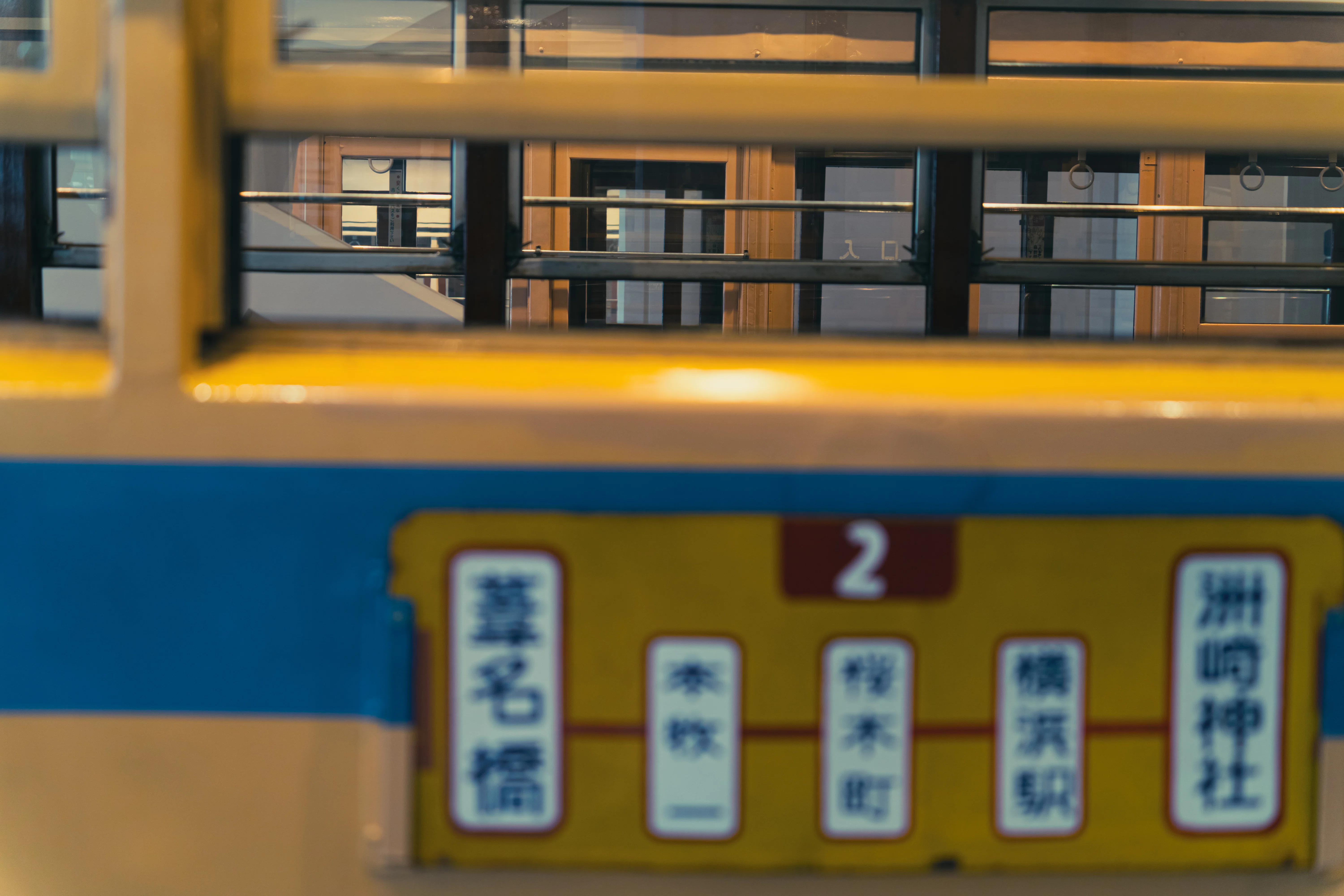756【神奈川】横浜市電保存館で一昔前に思いを馳せる｜旅するフォト