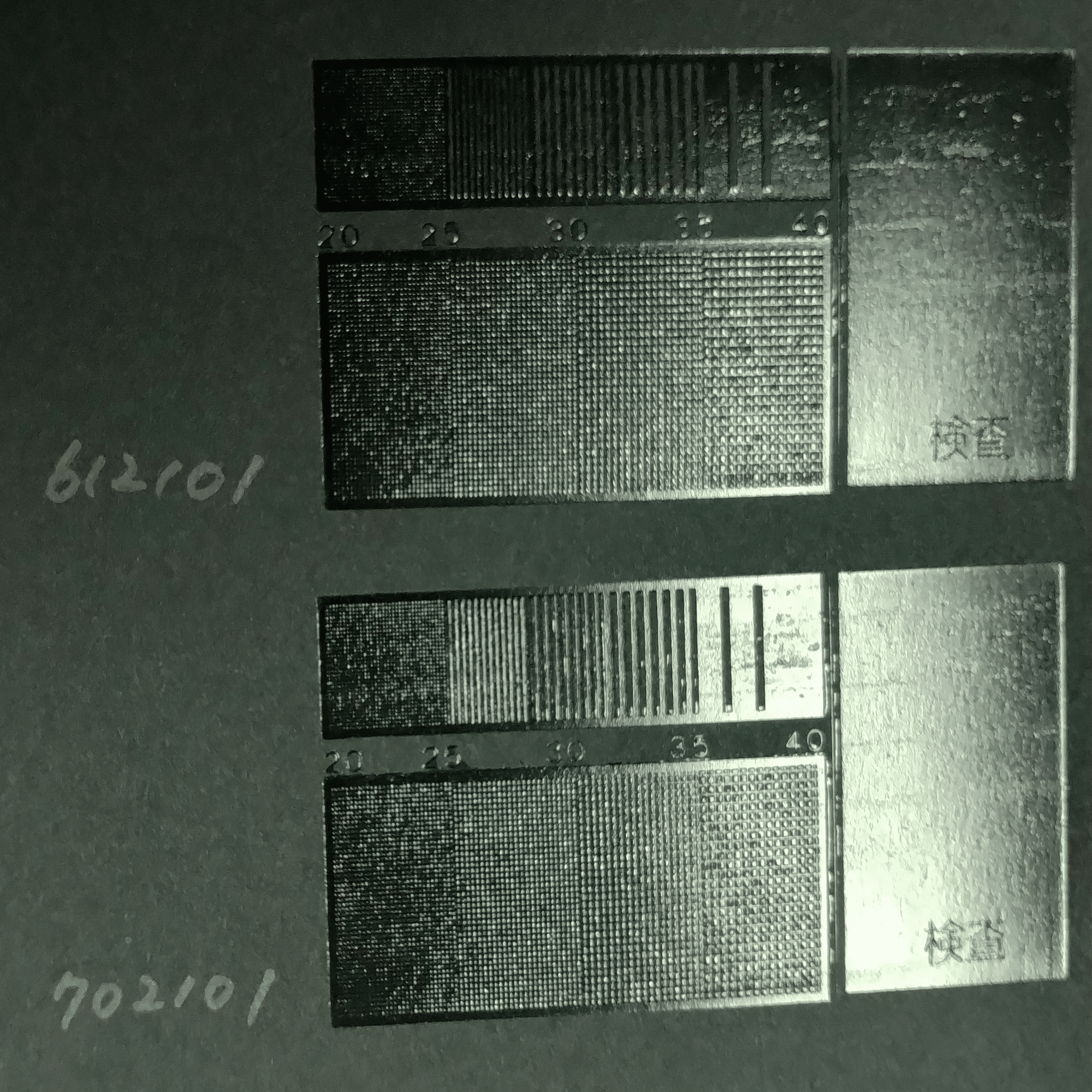 箔押し8回押しでつくる 『 黒い森 』」｜コスモテック