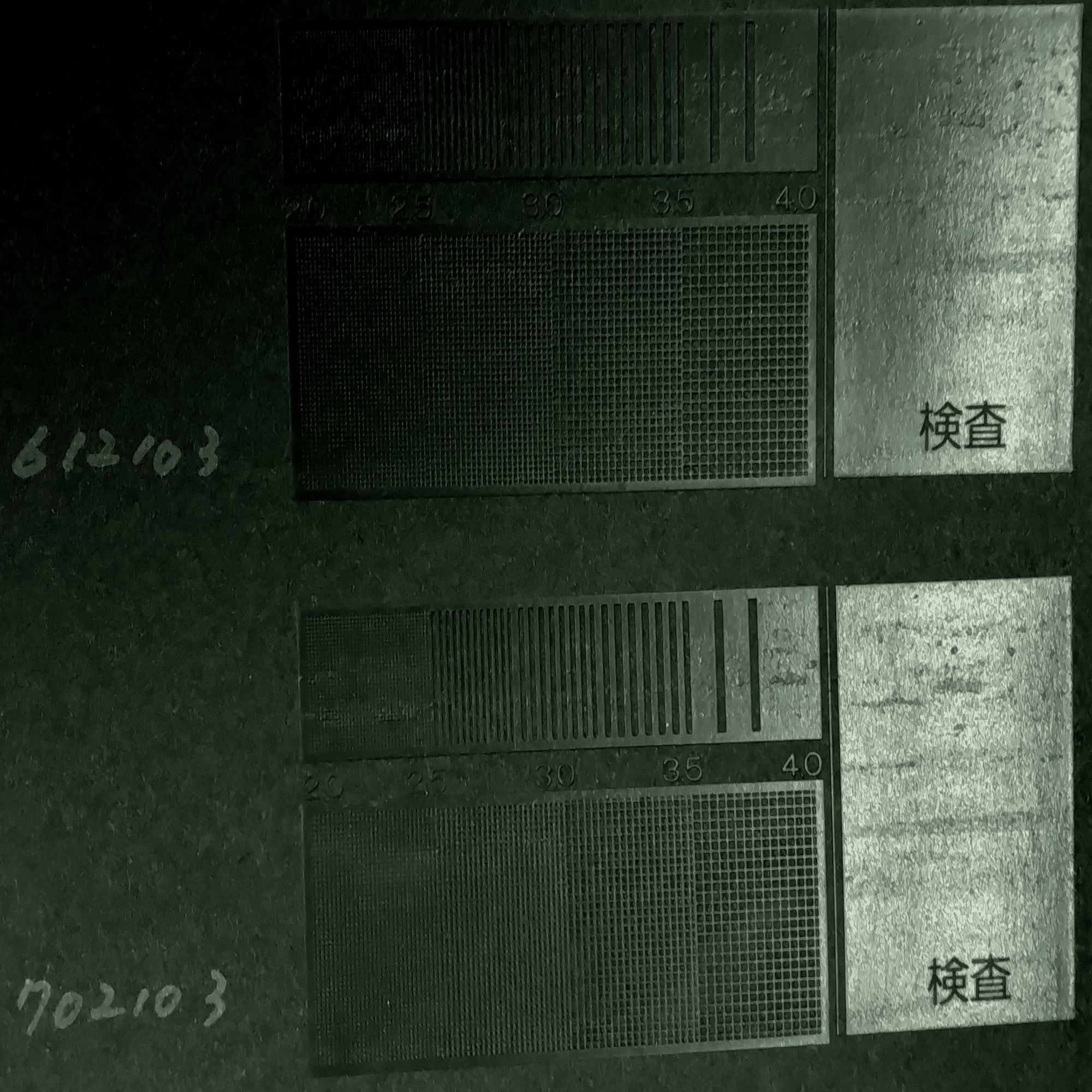 箔押し8回押しでつくる 『 黒い森 』」｜コスモテック