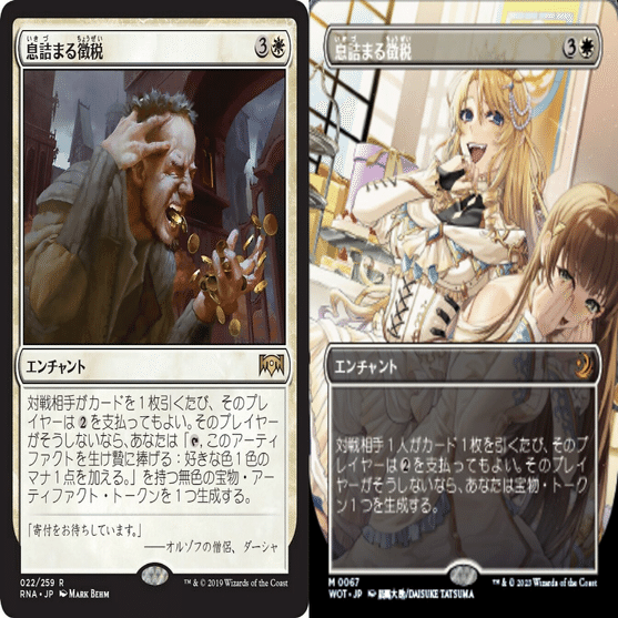 ゲームチェンジャーだ！何が？【統率者/EDH新規制カード解説】｜最號ことは