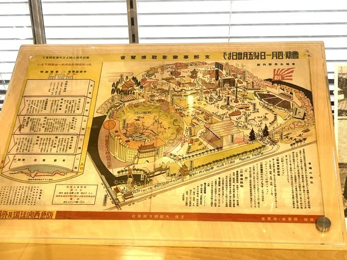 支那事変聖戦博覧会」に驚愕 ～「戦時下の滋賀県民とスポーツ」「戦