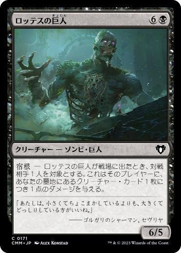 MTG ザ・スパイ　デッキパーツ MTGO Legacy】スパイデッキのマナ基盤を検討しよう｜柏木ひのき