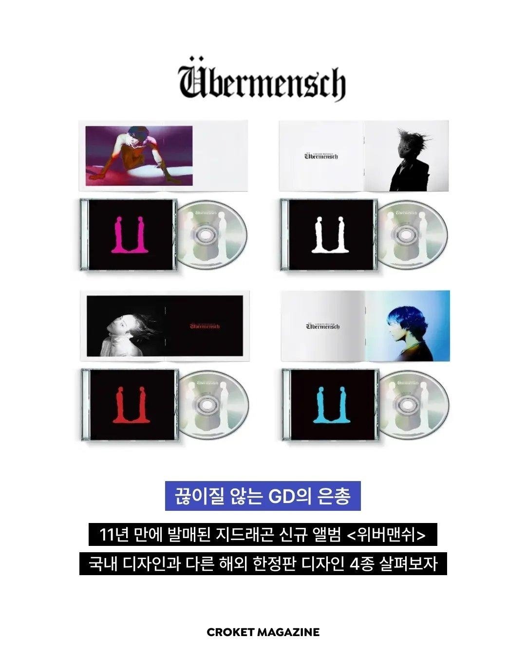 BIGBANG G-DRAGON ジヨン CDアルバム・ツアーDVD等 5点 BIGBANG - G-DRAGON ジヨン CD クォンジヨン BIGBANG ミニ