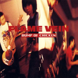 BUMP OF CHICKEN | Jpop Wiki | Fandom