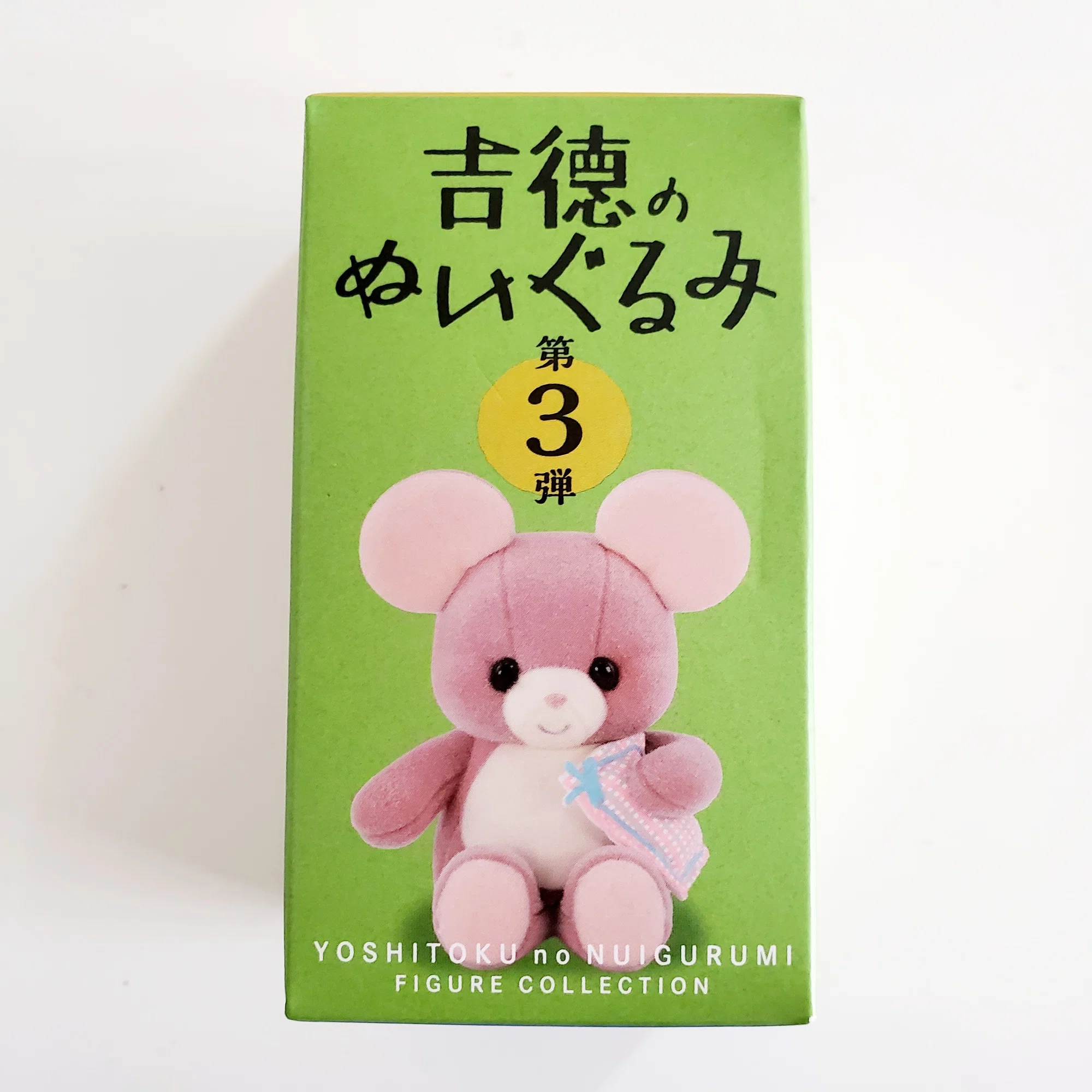 引き寄せ】ランダムボックスから引き当てろ！｜ゆっきー?ゆっきーの 
