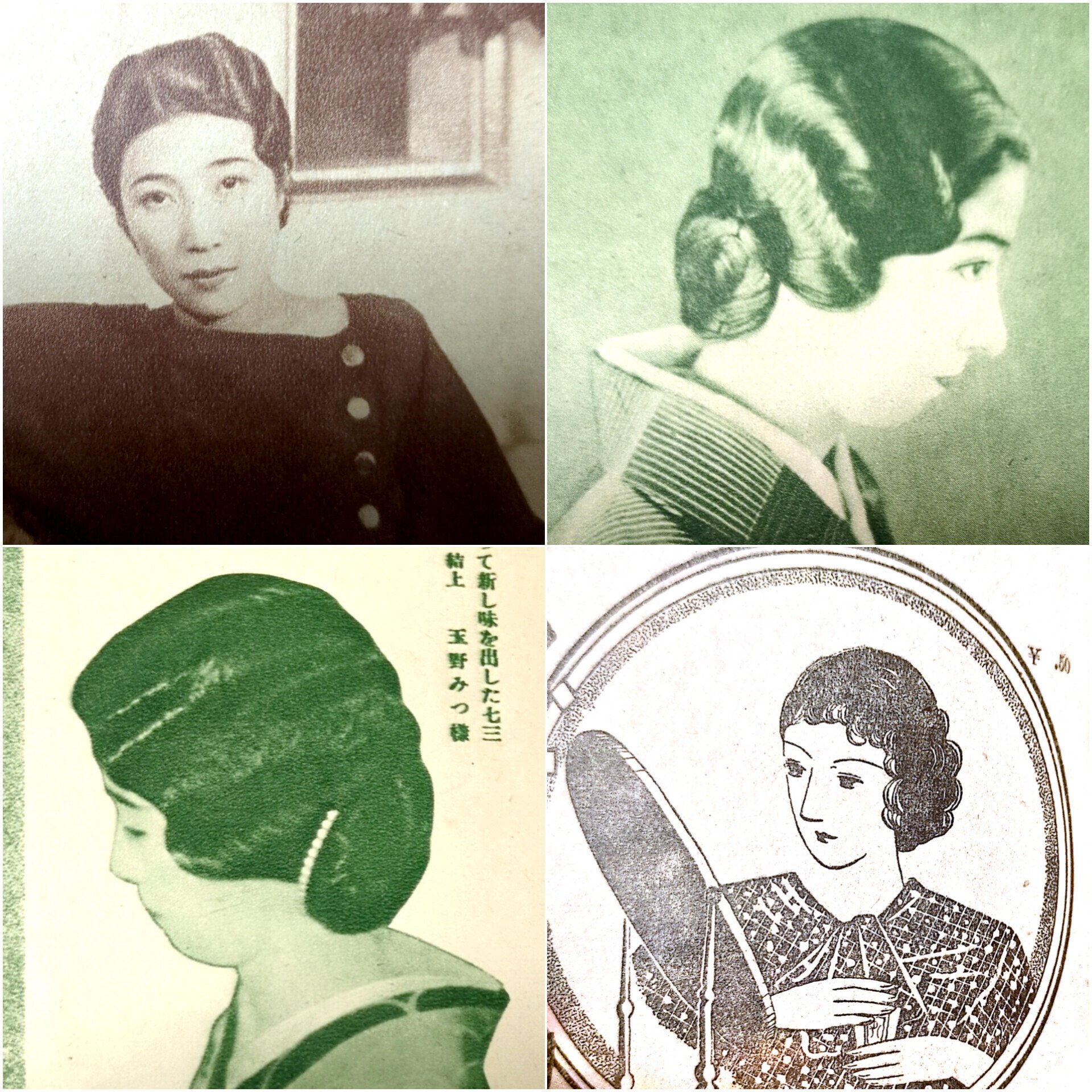 戦前昭和☆モダンガールの髪型の魅力｜渡辺真由美（まゆナベ）, image size:1920x1920